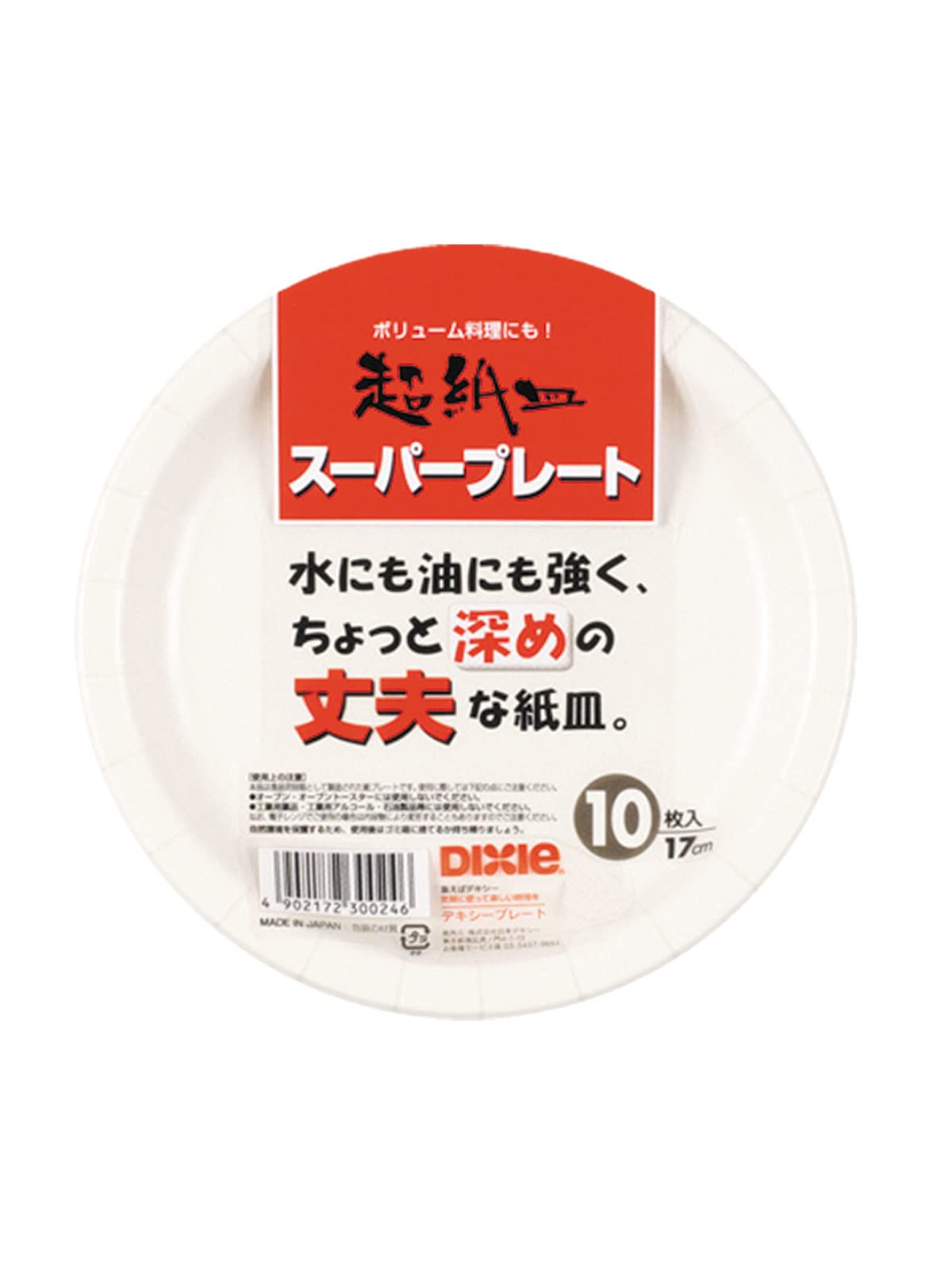 商品情報商品の説明●紙なのに水にも油にも強くて、ちょっと深めの紙皿 ●丈夫だから、ボリューム料理にも安心主な仕様 商品サイズ(1枚あたり):直径17cmbr素材:紙(耐水・耐油加工)生産国:日本オーブン・オーブントースターには使用しないでください工業用薬品・工業用アルコール・石油製品等には使用しないでください電子レンジでご使用の場合は内容物により変形することもありますのでご注意ください