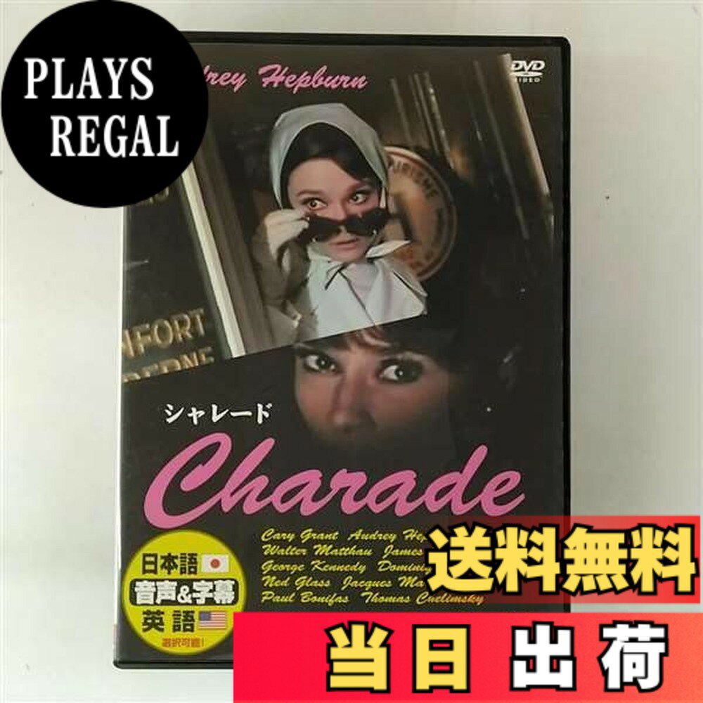 商品情報商品の説明日本語吹替版クラシック映画(日本語字幕とオリジナル音声の選択可能)主な仕様 通常