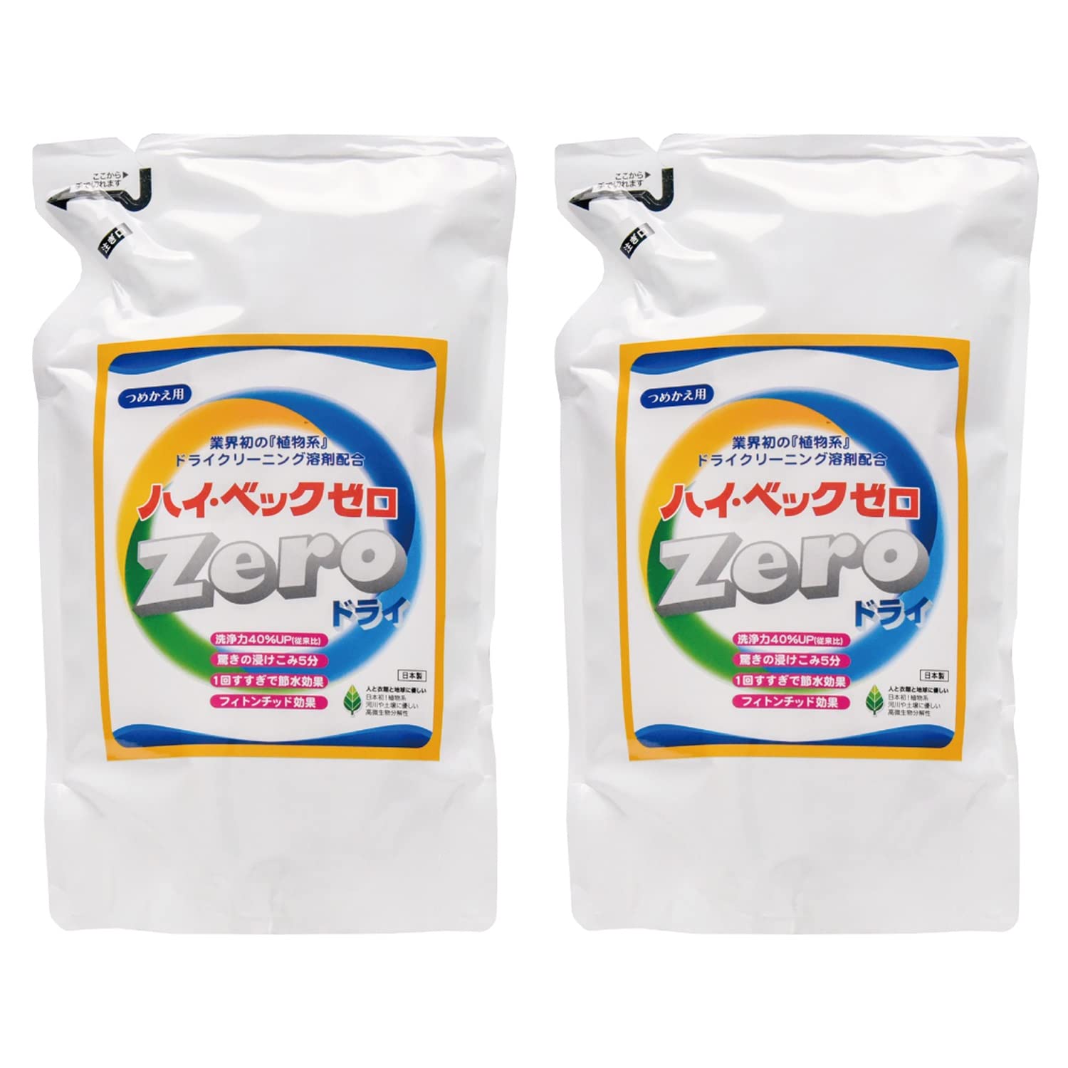 【送料無料】ハイベックゼロドライ詰替2本セット ドライ洗剤 サイズ：2個 (x 1)