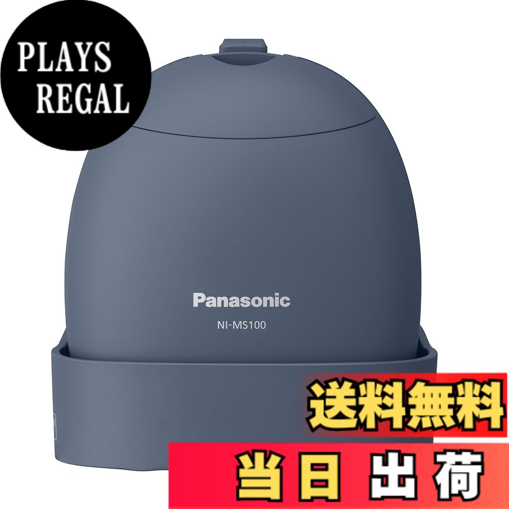 楽天市場】衣類スチーマー ni-ms100-aの通販