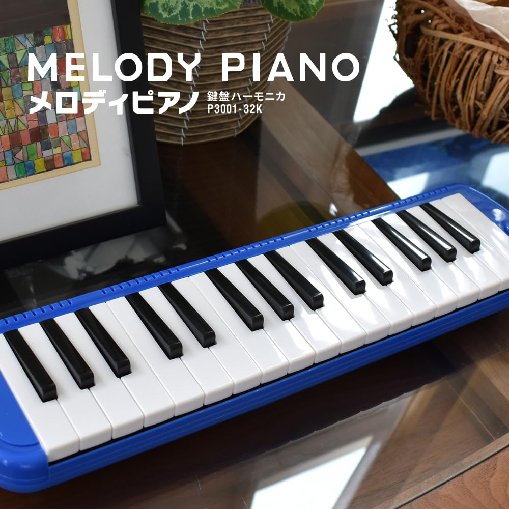 【送料無料】KC キョーリツ 鍵盤ハーモニカ メロディピアノ 32鍵 P3001-32K (ドレ...