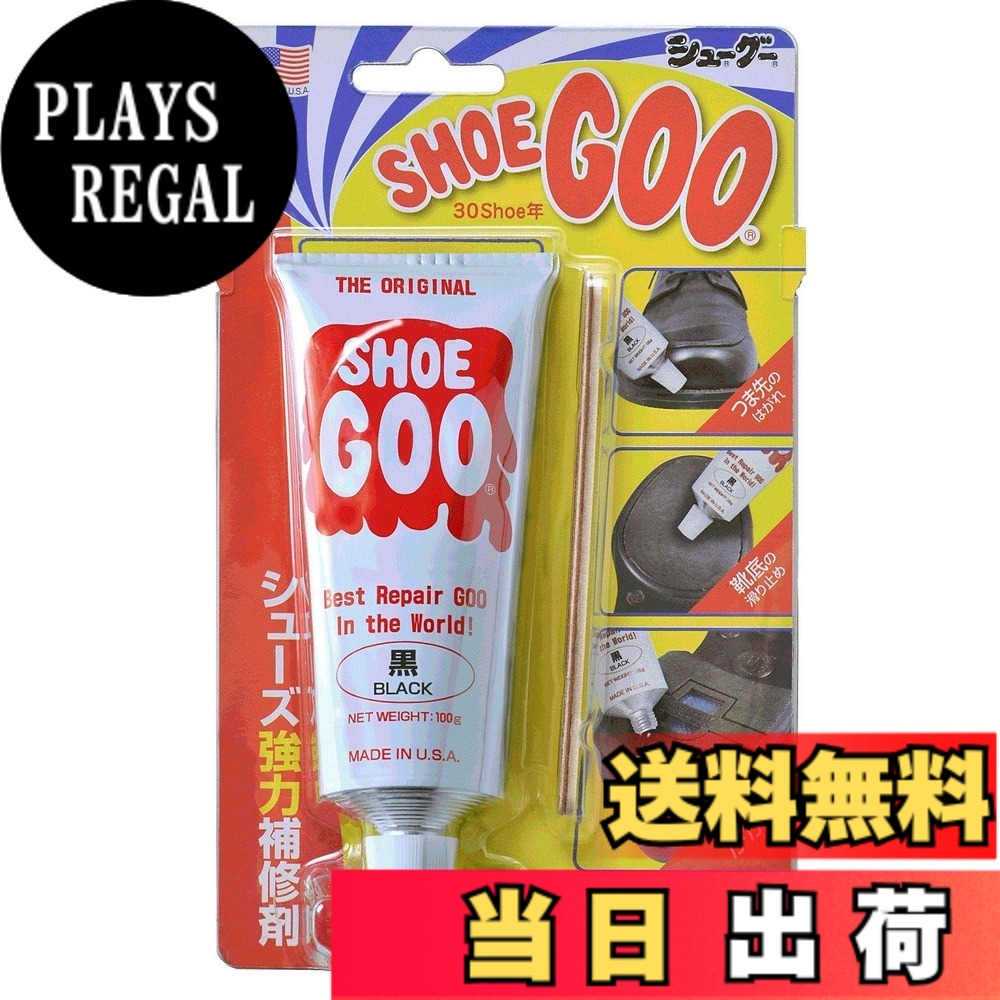商品情報商品の説明説明 つま先のはがれや、磨り減った靴底の補修と滑り止めに！ 自分で簡単に修理♪シューズ強力補修剤。主な仕様 用途:靴用補修材容量:100gbr原産国:米国