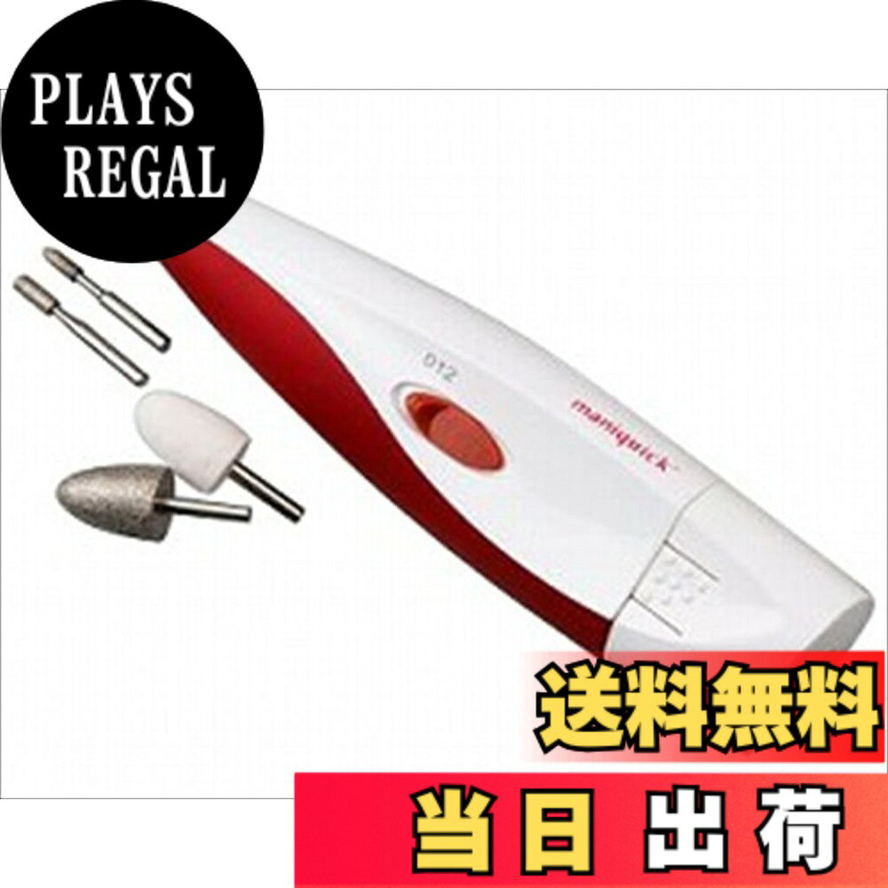 商品情報商品の説明■特長 爪切りでは処理しづらい部位に適しています。 回転は2段階切替式です。 必要以上の強さがかかると自動で回転がストップします。 アタッチメントは煮沸消毒が可能です。 ■仕様 材質:本体/ABS樹脂 サイズ:140x35x25mm 電源:単3乾電池x2本(別売) 重量:70g ■付属品 アタッチメント5種(サファイアディスク、サファイアコーン、シリンダサファイア、ロングサファイアカッター、フェルトコーン) ビニールケース主な仕様 商品サイズ (幅x奥行x高さ) :140x35x25mmbr内容量:70g
