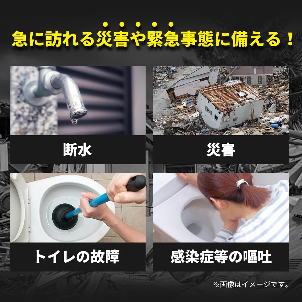【送料無料】凝固剤 簡易トイレ用 100個 緊急用 災害用 防災グッツ 15年保管 特殊アルミフィルム採用 携帯トイレ 防災グッズ 携帯用トイレ 色：グレー plays23-12115979 PLAYS REGAL サンプル画像2