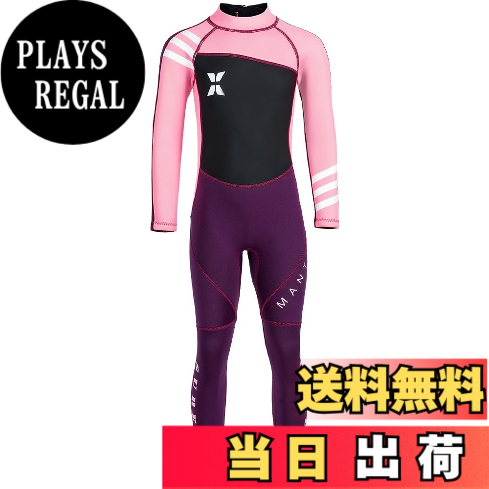 【送料無料】キッズ ウェットスーツ 子ども ウエットスーツ 2.5mm フルスーツ 長袖 マリンスポーツ ダイビングスーツ 色：ピンク、サイズ：S