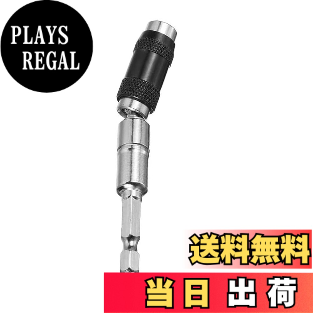 商品情報 商品の説明 主な仕様 六角軸径:6.35mm、延長ロッドカッター差込角:6.35mm、クイックリリースドライバービットは、高硬度と耐久性のある高炭素鋼で作られています ボルト・ナットの締め付け、取り外し作業に，強力な磁気リングの設計、調整可能な長さ、迅速かつ便利です 0-20度まで曲げることができ、エクステンションバー、頭部は360度回転させることができます、狭い壁際や届きにくい場所等の作業環境に最適です ソケットビットスリーブを前方にスライドさせるだけで、ビットが解放されます インパクトドライバー、インパクトドライバー ソケット、ハイパワービットドライバー、電動ドライバー、ドライバービット、ドリル、バッチヘッド、ドライバーヘッドなどの延長に使用されます # 【送料無料】KEWAYO ユニバーサルソケットアダプター 延長ビット ユニバーサルジョイント 電動ドリル用磁気吸着 可変方向 速分離ロック 首振り角度0°-20° 差込角 6.35mm 日々のDIYや修理作業において、手が届かない場所にあるネジやボルトの締め付けに苦労している方はいませんか？そんな悩みを解消するために、KEWAYOのユニバーサルソケットアダプターが登場しました。この商品は、電動ドリル用のアクセサリーとして、振り角度を自由に調整できるため、狭い隙間や難しい角度でも作業をスムーズに行えるのです。 KEWAYOのユニバーサルソケットアダプターは、簡単に取り使いできます。強力な磁気リングが設計されており、ビットがしっかりと固定され、作業中に外れる心配もありません。特に、多様な作業環境でも使用できる点が大きな魅力です。 この商品を利用することで、業務の効率が格段に向上し、未体験の快適さを得ることができるでしょう。今まで手の届かなかった場所にも、KEWAYOのアダプターがあれば安心です。 あなたもこの無限の可能性を持つユニバーサルソケットアダプターを手に入れて、DIYの幅を広げてみませんか？ ## 驚くべき機能性と多用途性 KEWAYOのユニバーサルソケットアダプターは、数々の特長を備えており、作業の効率を大幅に向上させるために設計されています。この製品の一番の特長は、六角軸径6.35mmの構造で、一般的な電動ドリルやドライバーに簡単につなげられる点です。これにより、日本国内で広く普及している工具との互換性が高く、手持ちの機器にすぐに取り入れることが可能です。 さらに、アダプターは特にボルトやナットの締め付けに優れた性能を発揮します。強力な磁気リングのデザインにより、作業中のビットの外れを防ぎます。ボルトを緩めたり締めたりする作業が快適に行えるため、普段の作業でもストレスが少なくなることでしょう。 このユニバーサルアダプターは、0°から20°までの角度に調整可能で、着実に角度を変えながら作業ができるのもポイントです。この機能によって、狭い壁際や隙間など、手が届きにくい場所でも問題なく作業を進められます。特に、狭いスペースでの作業に強い味方となるでしょう。 さらに、360度回転機能を搭載しているため、様々な向きでの操作がスムーズになります。この特性により、今まで不可能だったアングルの作業も可能になり、さまざまなシチュエーションでの使用が期待されます。このようにKEWAYOのユニバーサルソケットアダプターは、その多用途性から様々な作業に対応することができます。 ## 簡単な使用方法と取り扱いのポイント KEWAYOのユニバーサルソケットアダプターは、使いやすさにも配慮された設計です。まず、アダプターを電動ドリルに取り付ける際には、六角軸の部分をしっかりと差し込みます。このとき、工具が正確に適合しているか確認することが大切です。 取り扱いはシンプルで、ボルト・ナットをはめ込むだけで基本的な使い方が完了しますが、強力な磁気リングのおかげで、しっかりと固定されており、作業の際に外れることがありません。ここで注意したいのは、作業を始める前にビットの固定状態を確認することです。これにより、安心して使用することができます。 また、アダプターには角度調整機能があり、0°から20°の範囲で自在に動かすことが可能です。この機能を活用することで、狭い場所での作業も楽に行えます。角度を変えたいときも、簡単に調整できるのが嬉しいポイントです。 使用後は、アダプターをクリーニングし、湿気のない場所で保管します。劣化を防ぎ、長く使い続けるためにも、定期的なメンテナンスが肝要です。このように、KEWAYOのユニバーサルソケットアダプターは、日常の作業に軽やかさをもたらすための強力なツールとして、多くの人々に支持されることでしょう。 ## これを選ぶ理由と実際の活用事例 KEWAYOのユニバーサルソケットアダプターを選ぶ理由は、単に高機能であることだけに限りません。実際にこの商品を使用した多くのユーザーからの声や活用事例が、その人気を裏付けています。 まず、DIY愛好者やプロの職人からも高評価を受けています。使用者の方々は、特に狭い場所での作業がはかどると口を揃えています。また、複数の工具を使う必要がなく、これ一つで色々な作業をサポートしてくれるため、コストパフォーマンスも抜群です。 実際のお客様の声でよく聞かれるのが、「ホームセンターでなかなか手に入らない商品だったが、このアダプターを使うことで家の中の様々な修理作業が楽になった」というものです。また、「取り扱いも簡単で、すぐに理解できた」という声も少なくありません。 さらに、このアダプターを使った具体的な活用事例としては、家具の組み立てや電化製品の設置、さらには自転車のパーツ取り付けまで幅広い用途があります。特に自転車は通常、奥まった部分にボルトがあり、手が届きにくいですが、KEWAYOのアダプターを使えばそのストレスを軽減できます。 これらの理由から、KEWAYOのユニバーサルソケットアダプターは、単なる工具ではなく、あなたのDIYライフをより豊かにするための必需品と言えるでしょう。手軽に使えるこの商品で、困っている作業をスムーズに進めることができるのです。 ## まとめ - KEWAYOのユニバーサルソケットアダプターは、使いやすく、幅広い用途に対応。 - 振り角度を調整可能で、狭い場所でも快適に使用できる。 - 強力な磁気リングにより、ビットの脱落を心配する必要がない。 - DIYやプロの職人にとっても、高いコストパフォーマンスが魅力的。 - さまざまな作業環境で活用できるため、日常の便利アイテム。 KEWAYOのユニバーサルソケットアダプターを使うことで、作業の効率を飛躍的に向上させることができます。この機会にぜひお試しください。