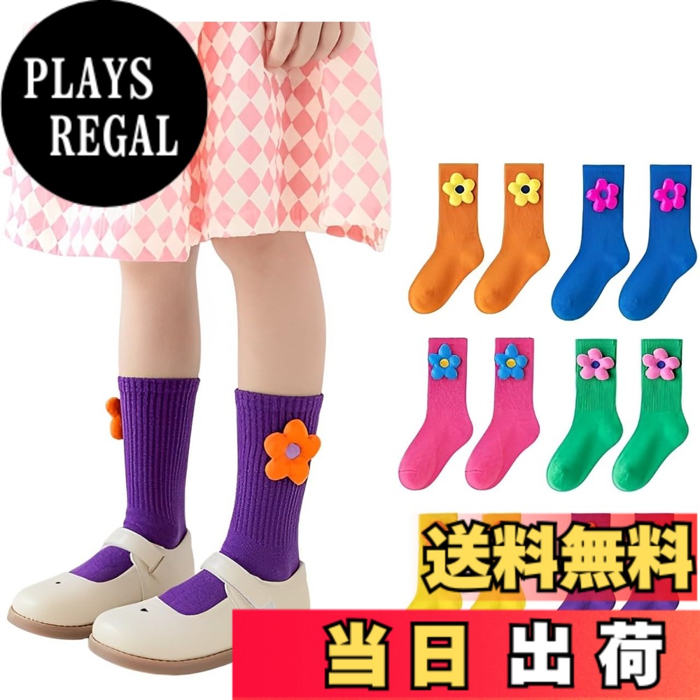 【送料無料】[ZGKULAEAOW] お花 キッズソックス 女の子 靴下オンカラー クルー丈 カラフル スポーツソックス 春秋 運動会 目立つ 派手 色：イエロー、サイズ：20.0-23.0 cm