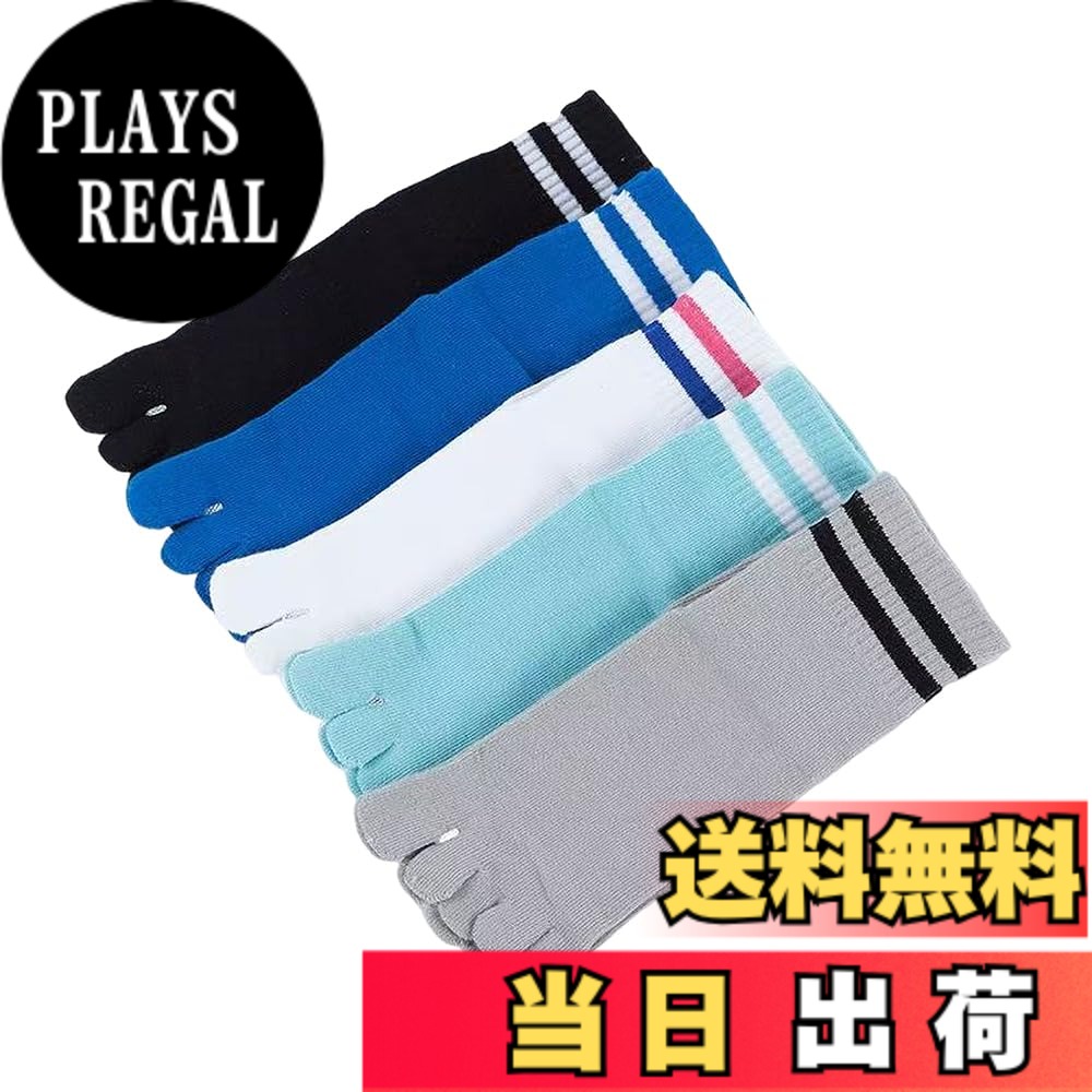 商品情報商品の説明主な仕様 指が独立した5本指タイプで、指の間のムレもしっかり防いでくれます、一本一本の足指が動きやすく、足の指が自由に動き裸足感覚冷え性改善に！　5本指ソックスは、それぞれの指が離れており、吸湿性放湿性に優れているので 足の指がべとつきませんしっかりとした綿生地で、履き心地もGood♪伸縮性が良くて足首を締め付けすきないです足首にボーダー柄がデザインされており、スポーツソックスとしても体育の時、運動会の時にオススメ！サイズ：16-21cm、目安：6-11歳　厚さ：普通，四季用 サイズは子供に合わせて3足または5足組でご用意しております，男の子・女の子問わずご利用いただけます。