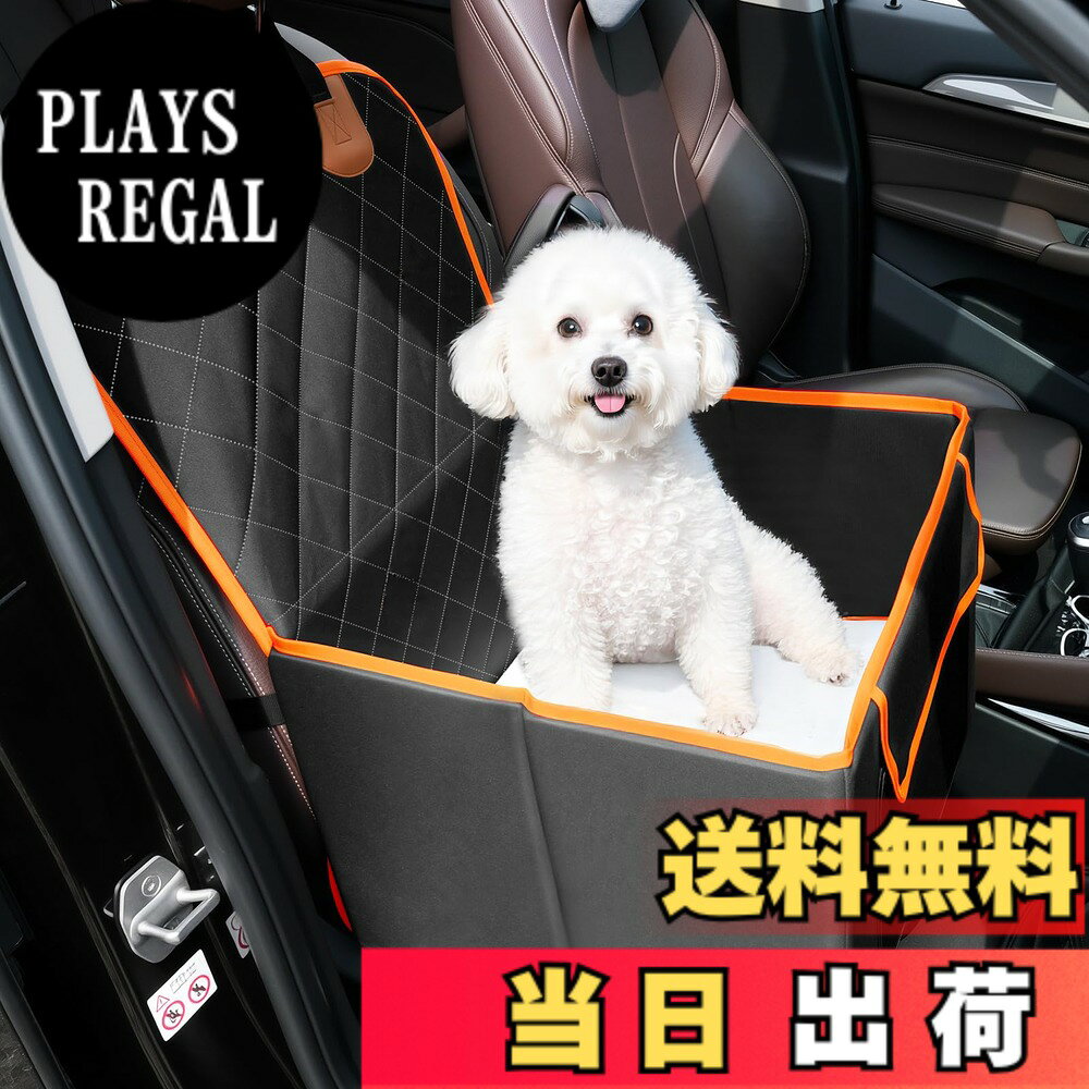 【送料無料】Tresbro【小型犬-中型犬向け 多頭飼いにも対応 】ペットドライブシート ドライブボックス 後部座席マット 前後3重ベルト固定 犬 ドライブベッド 人気 防水 耐摩 折りたたみ式 車犬カーシート 犬用 色：黒い、サイズ：ドライブボックス-長さ43*幅43*高さ31cm