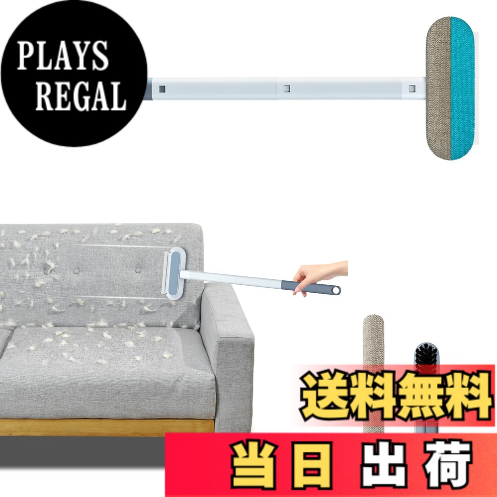 商品情報商品の説明主な仕様 「ペットの抜け毛や綿埃対策」 取れにくい布団、ベット、ソファー等の場所についた抜け毛を前後に動かすだけできれいにキャッチできるお掃除リーナーです。猫や犬の毛を取る毛取り効果だけでなく、カーペットについた綿ほこりや髪の毛にも効果があります。「長さ調節可能なハンドル」 握りやすさを高めた触り心地の良いABS製ハンドルを採用します。それに、ハンドルは2段組み合わせ可能のため、必要に応じてハンドルを外したり組み合わせたりして長さを調節でき、簡単に掃除や清潔をすることができます。製品の全長は60cmになります。「ドライ&ウエット利用可能」　ペットをシャンプーした後、抜け毛が多くてじめじめします。このワイパーさえあれば、床や地面の抜け毛を手軽に一掃でき、さらに結露取りワイパーの部分で地面に残された水滴を拭き取り、じめじめな床を一気にキレイにしましょう。「隠しブラシ付き」　ハンドルの先端に付いた小さいなブラシで狭い場所でも手軽い掃除でき、ペットベッドにとっては最適です。ブラシを使用してペットのベッドについたほこり、小さいゴミを掃除し、ベッドの清潔を保ち、より健康で寝心地がいい環境を作ってあげましょう。「コンパクト&お手入れ簡単」　掃除の時負担をかけないように僅かな175gの重量に設計しております。ハンドルの末端には壁掛け可能な穴があり、収納スペースを節約することができます。それに、先端クリーナーで集まった抜け毛は手で取り除くことが不要で、末端付きのブラシを利用して、簡単に抜け毛や毛玉をすばやく取り除けます。製品全体は水洗いできますので、ストレスなく使用できます。ご注意：水洗い後は、しっかりと陰干ししてから保管してください。