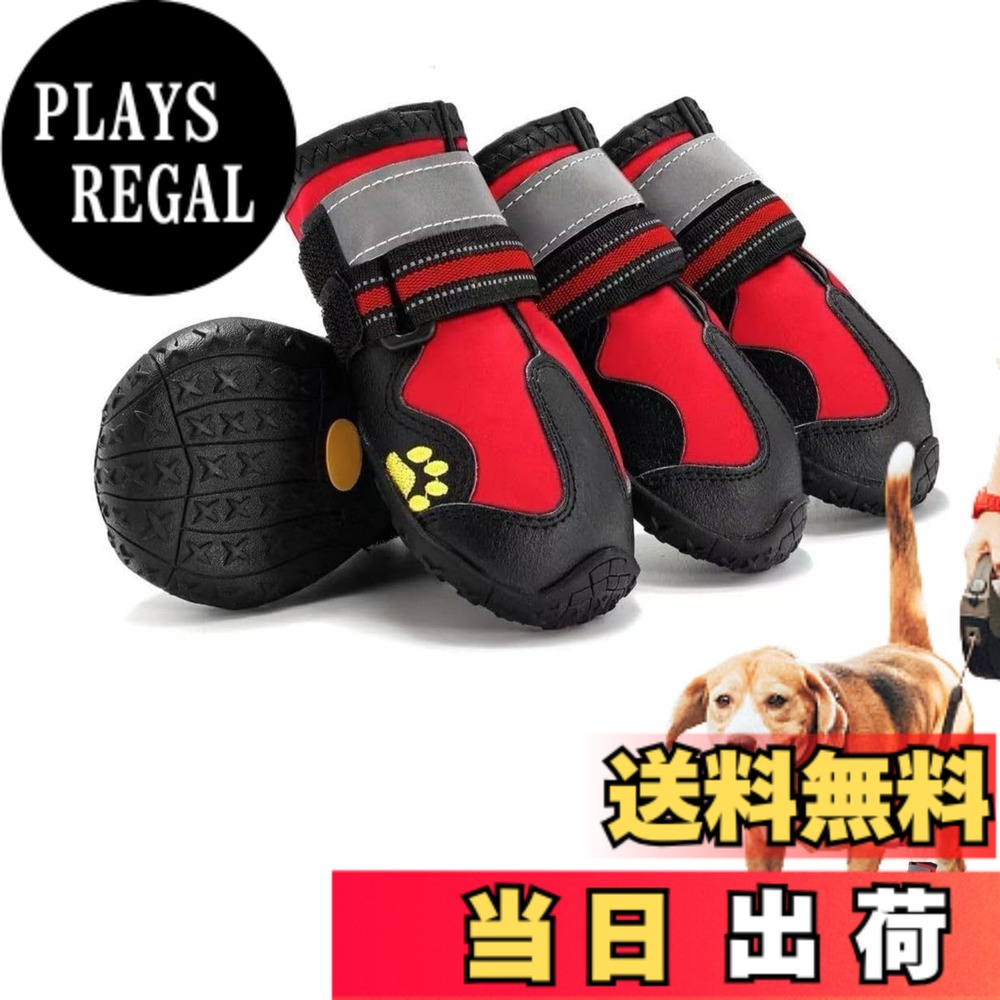 【送料無料】LIKOKLIN 犬靴 ドッグシューズ メッシュ素材 小型・中・大型犬対応 8 サイズ / 4 個入り・2 個入り 春夏用 軽量通気 抗菌防臭 吸水速乾 滑り止めゴム底 肉球保護 脱げにくい 2 重ストラップ 夜間反射テープ付 散歩・雨の日 色：レッド、サイズ：2#(4個入り)
