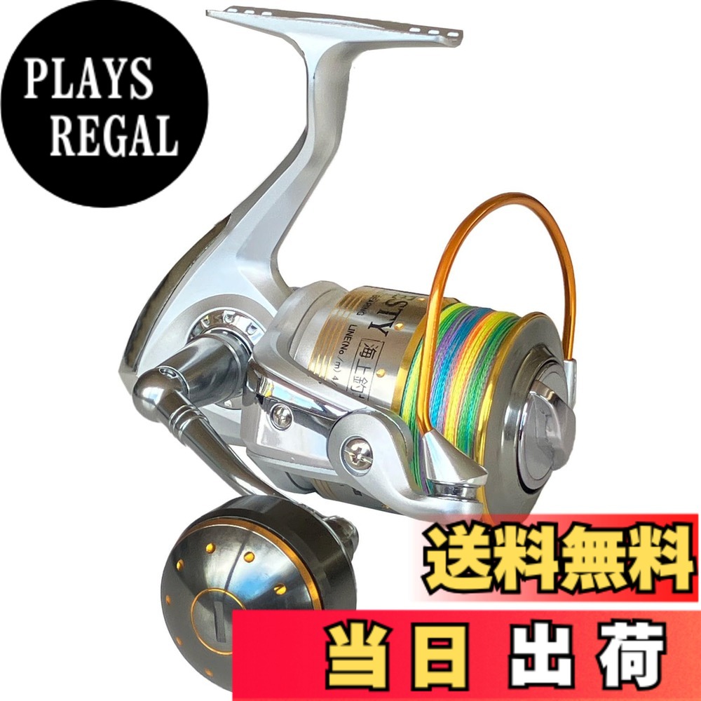 商品情報商品の説明海上釣堀で暴れる魚をトルクフルに巻き上げる。 ・釣場ですぐに使える！お得なPEライン付き。 ・青物OK！タフドラグ ・強靭アルミスプール ・全6ボールベアリングで滑らかな巻き心地。 ・しっかり握りこめてチカラが入る！大型アルミラウンドノブ。主な仕様 ギア比：5.2br自重(g)：341brベアリング：5+1BBbr糸巻量：PE4号-50m (付属)