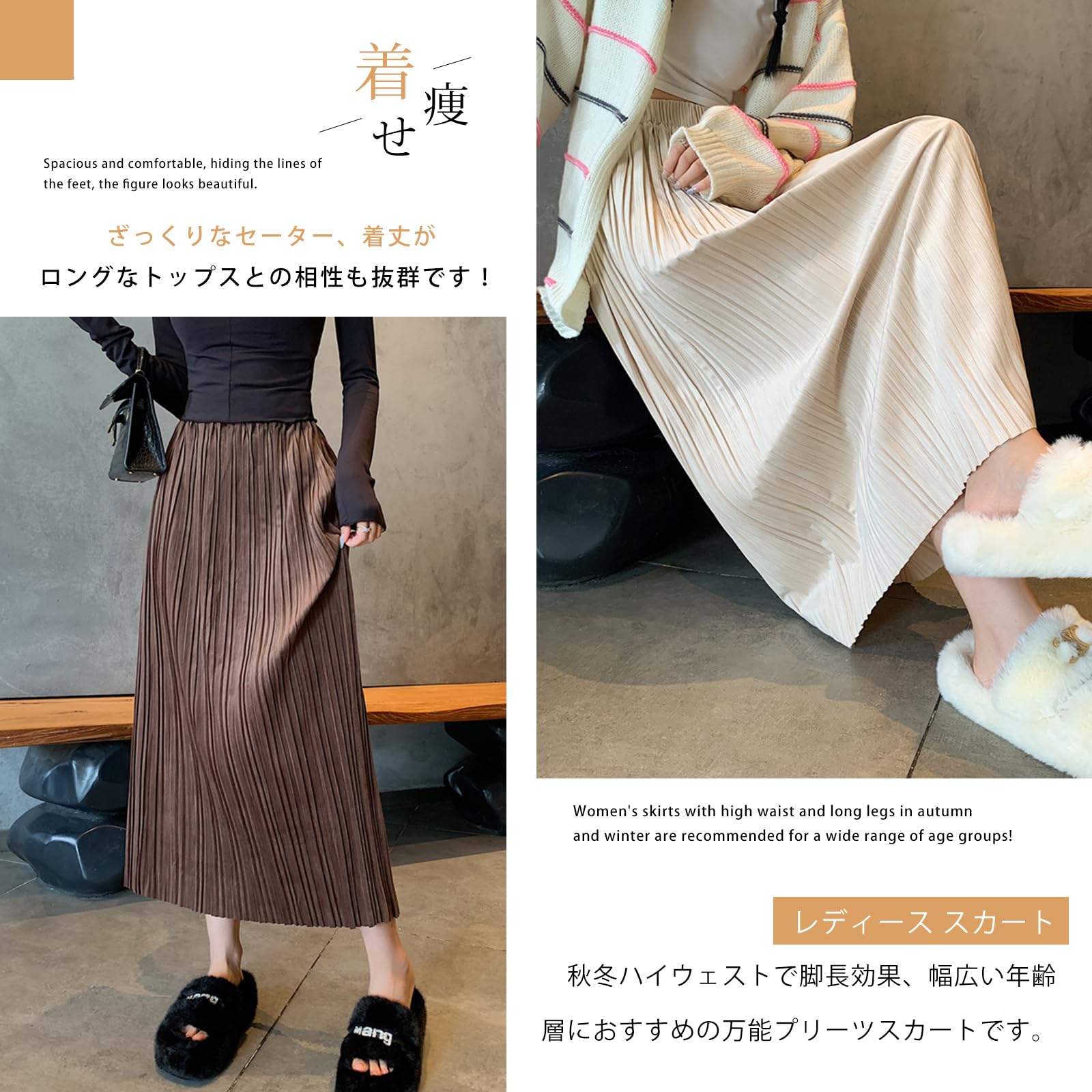 【送料無料】[Merelop Ceto] スカート プリーツ レディース ロングスカート 秋冬 春 大きいサイズ マキシスカート 無地 ウエストゴム きれいめ おしゃれ ボトムス 着痩せ 美脚 体型カバー 普段着 通勤 通学 色：コーヒー、サイズ：L plays23-11814736 PLAYS REGAL サンプル画像3