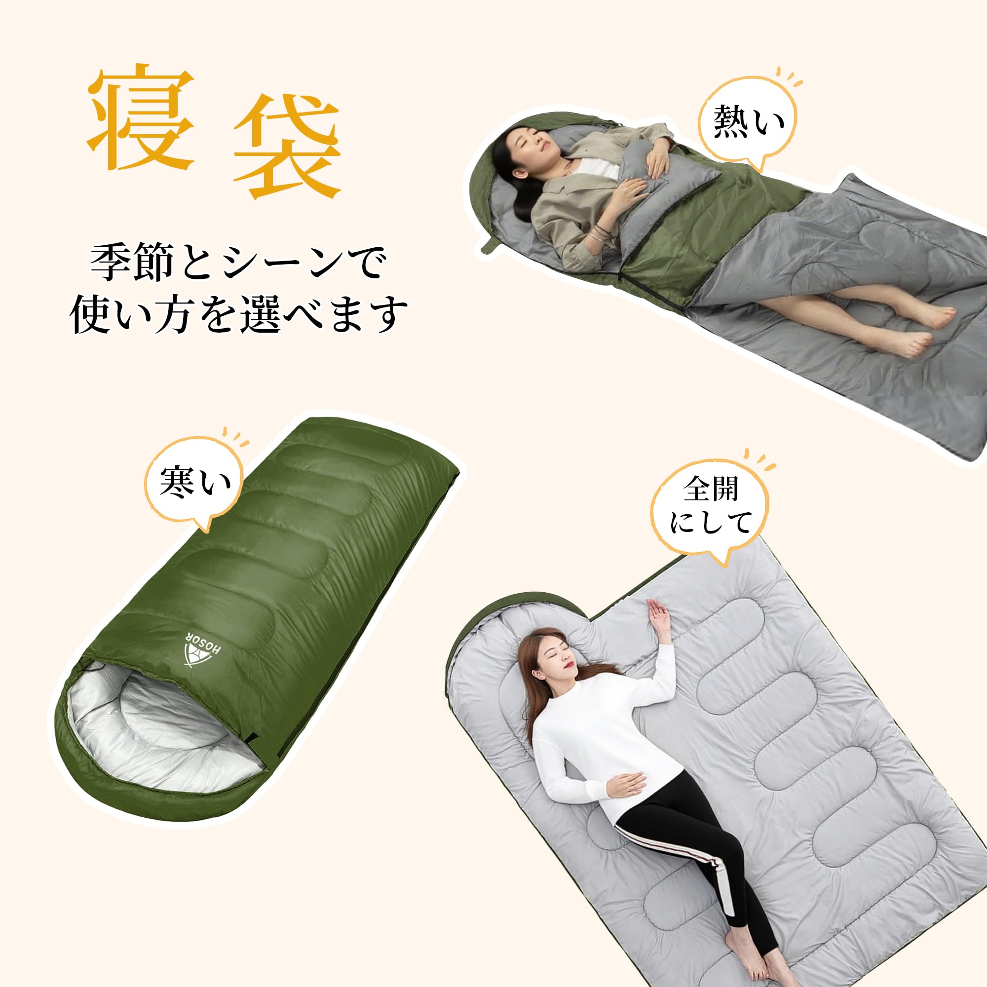 【送料無料】寝袋 シュラフ ホスール(HOSUR) オールシーズン 封筒型 軽量 防災 丸洗い可能 車中泊 来客用 登山 保温 耐寒 防水 オールシーズン コンパクト 収納袋付き 色：アーミーグリーン、サイズ：1.4kg plays23-11870027 PLAYS REGAL サンプル画像2