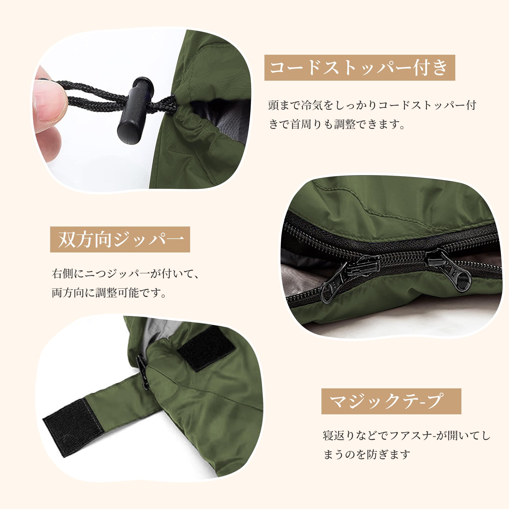 【送料無料】寝袋 シュラフ ホスール(HOSUR) オールシーズン 封筒型 軽量 防災 丸洗い可能 車中泊 来客用 登山 保温 耐寒 防水 オールシーズン コンパクト 収納袋付き 色：アーミーグリーン、サイズ：1.8kg plays23-11870000 PLAYS REGAL サンプル画像3