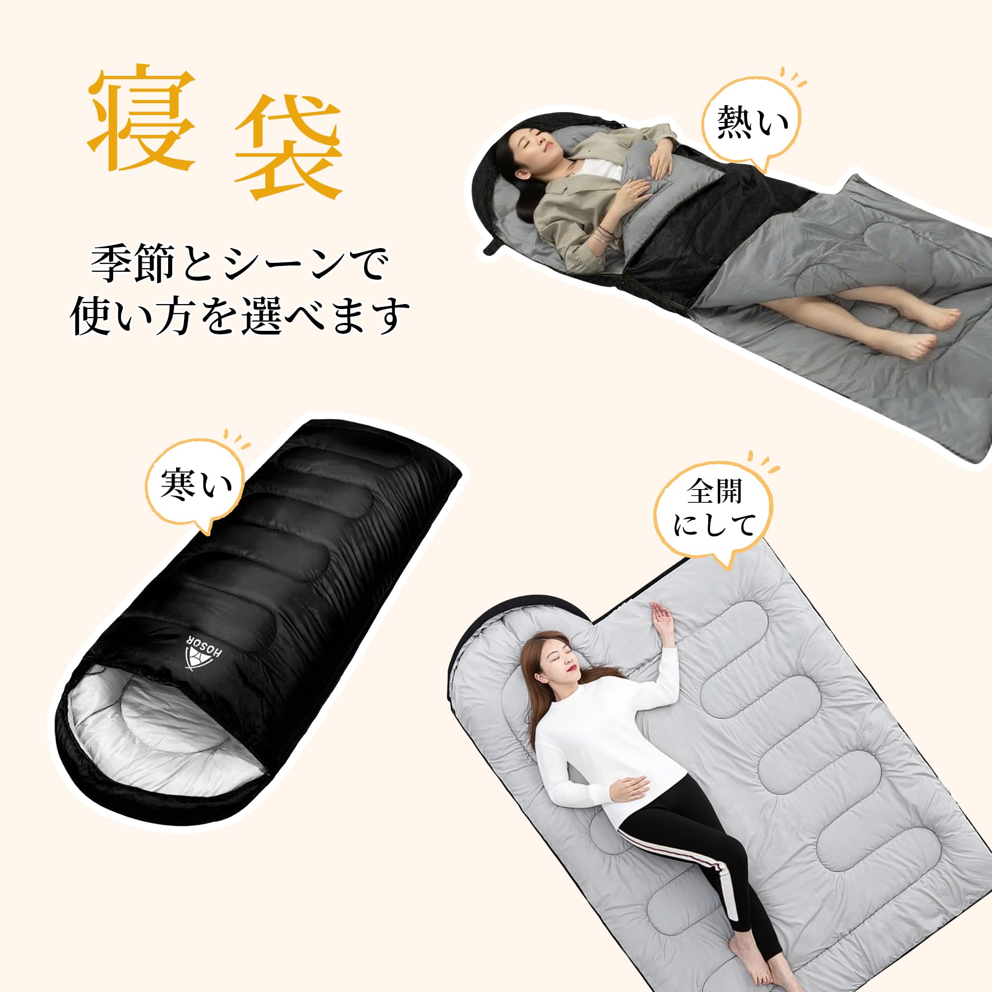 【送料無料】寝袋 シュラフ ホスール(HOSUR) オールシーズン 封筒型 軽量 防災 丸洗い可能 車中泊 来客用 登山 保温 耐寒 防水 オールシーズン コンパクト 収納袋付き 色：ブラック、サイズ：1kg plays23-11869946 PLAYS REGAL サンプル画像2