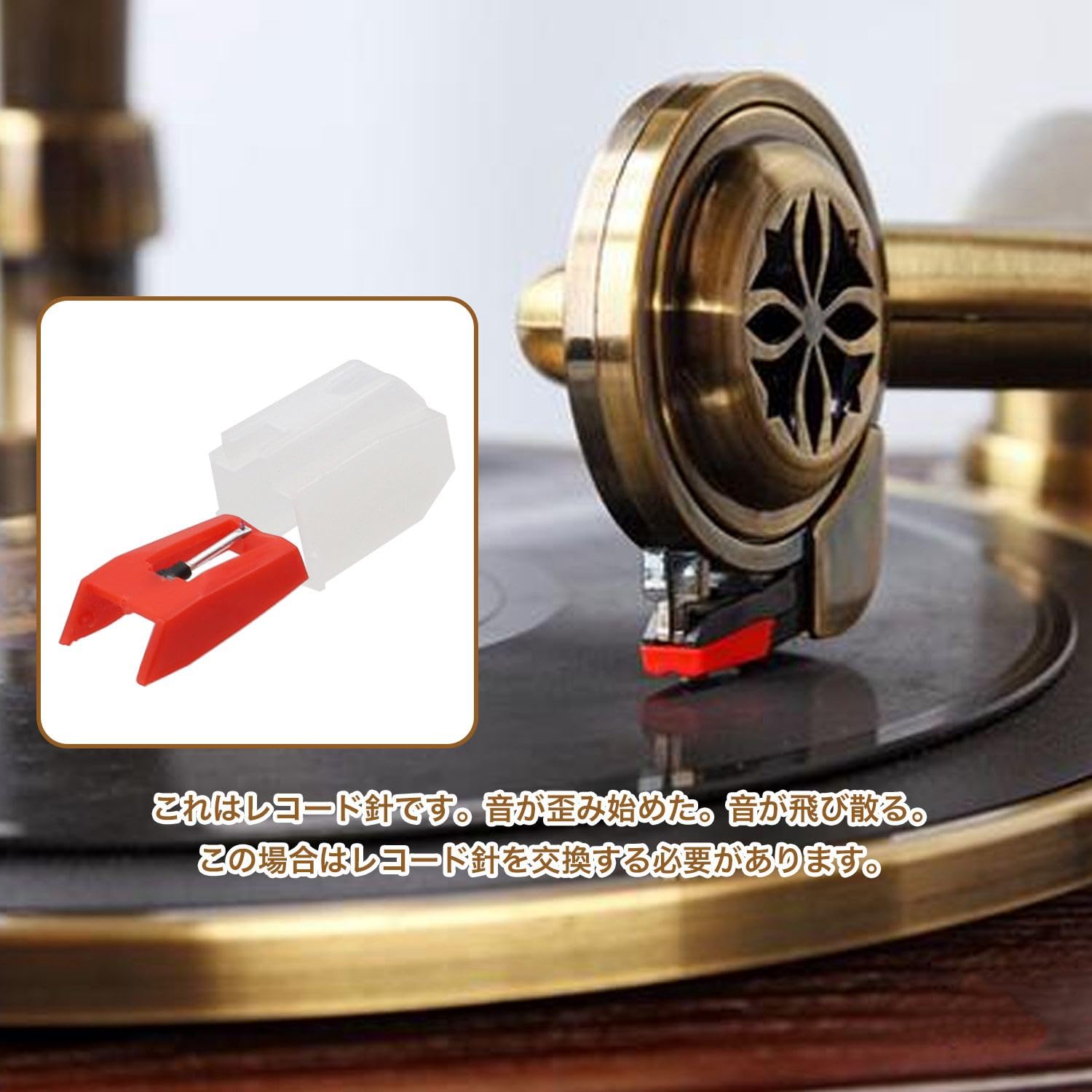 【送料無料】KKLM LP レコード針 交換用レコードプレーヤー針 6個セット 錐形 蓄音機部品 丸針 レコード針 赤色 色：色の参考画像、サイズ：標準サイズ plays23-11820032 PLAYS REGAL サンプル画像3
