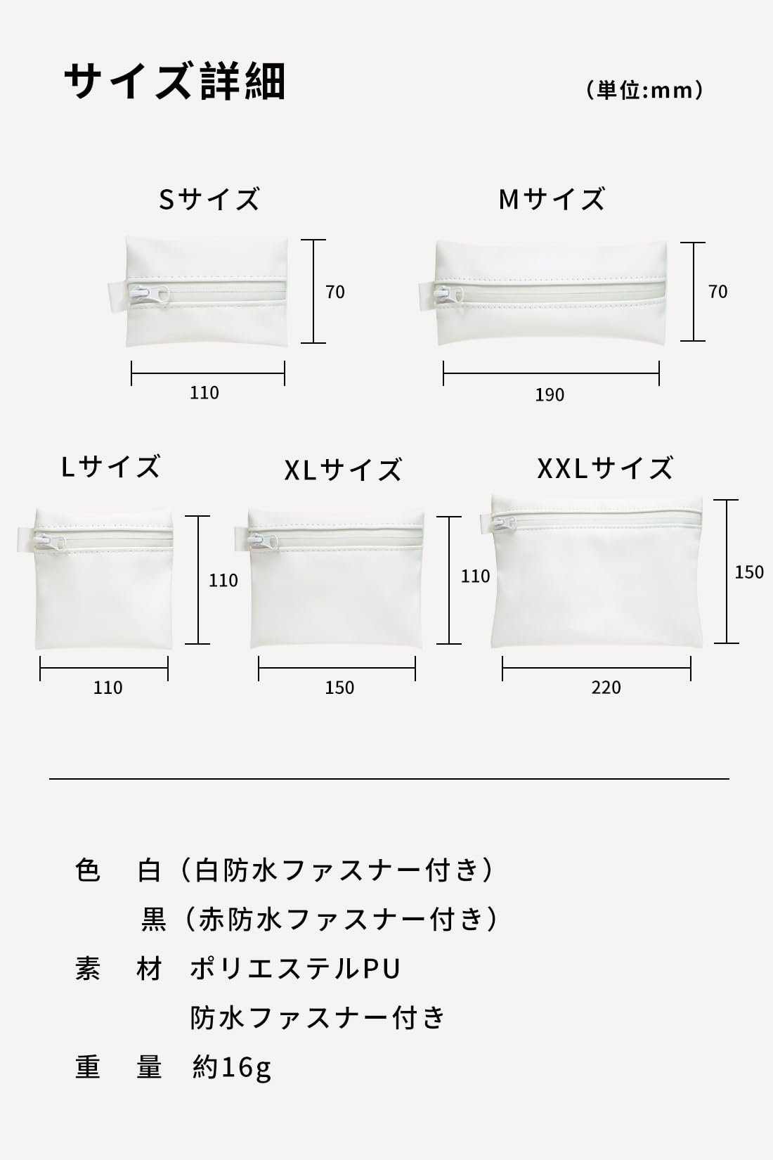 【送料無料】[HDONYUi] 耐水 ガジェットポーチ 防水 ケース 小物収納 小型 ミニポーチ小さめ イヤホン 鍵 バッグインバッグ コンパクト トラベル マルチ ケーブル コスメ 旅行 出張収納 充電器 ポーチ 化粧 レディース メンズ 軽量 色：White、サイズ：L plays23-11870622 PLAYS REGAL サンプル画像2