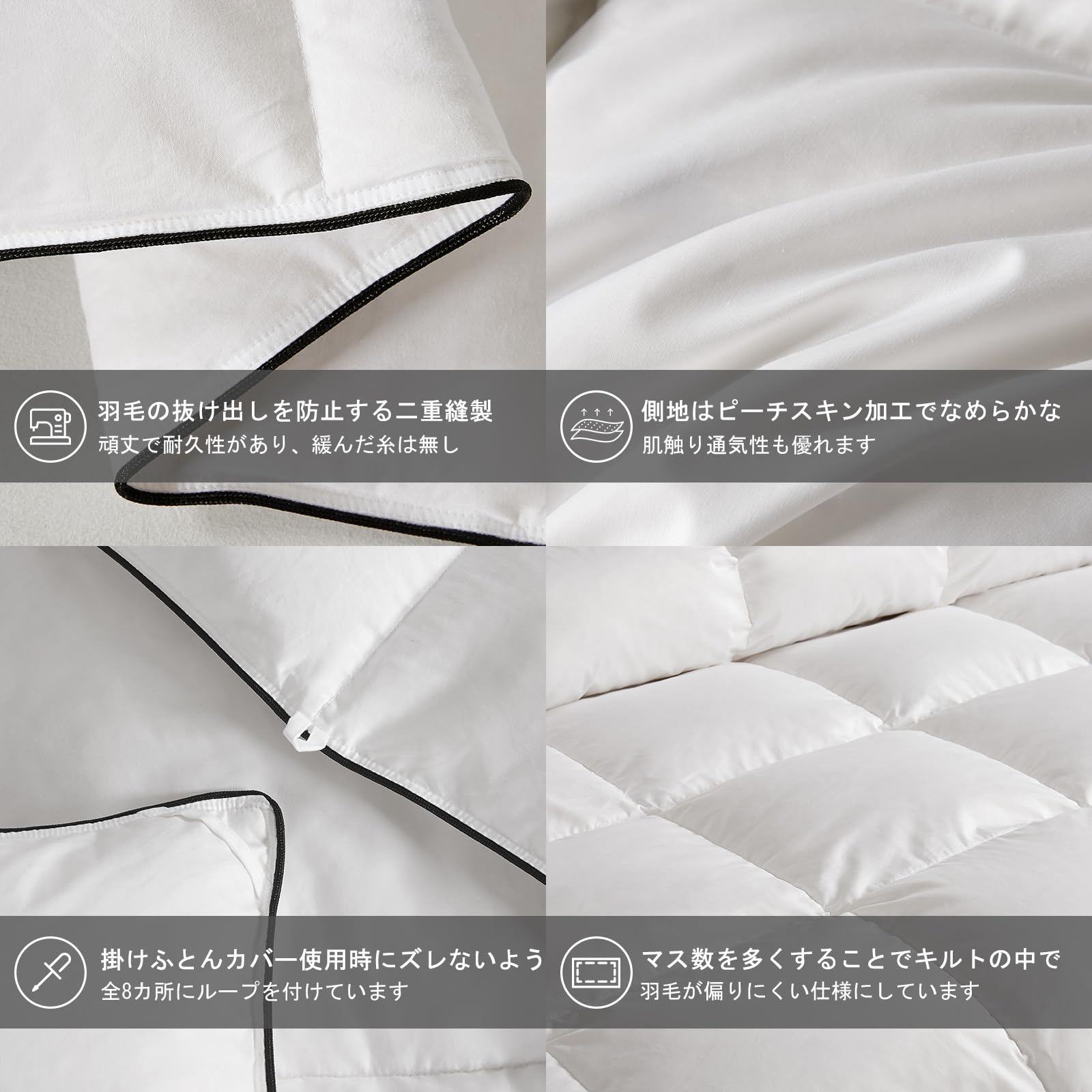 【送料無料】SAPHREAS 羽毛布団 羽毛掛け布団 ホワイトダウン 羽毛肌掛け布団 ダウンケット 春や秋に最適 オールシーズン/寒冬対応 抗菌防臭加工 色：オールシーズン、サイズ：ダブル plays23-11871248 PLAYS REGAL サンプル画像3