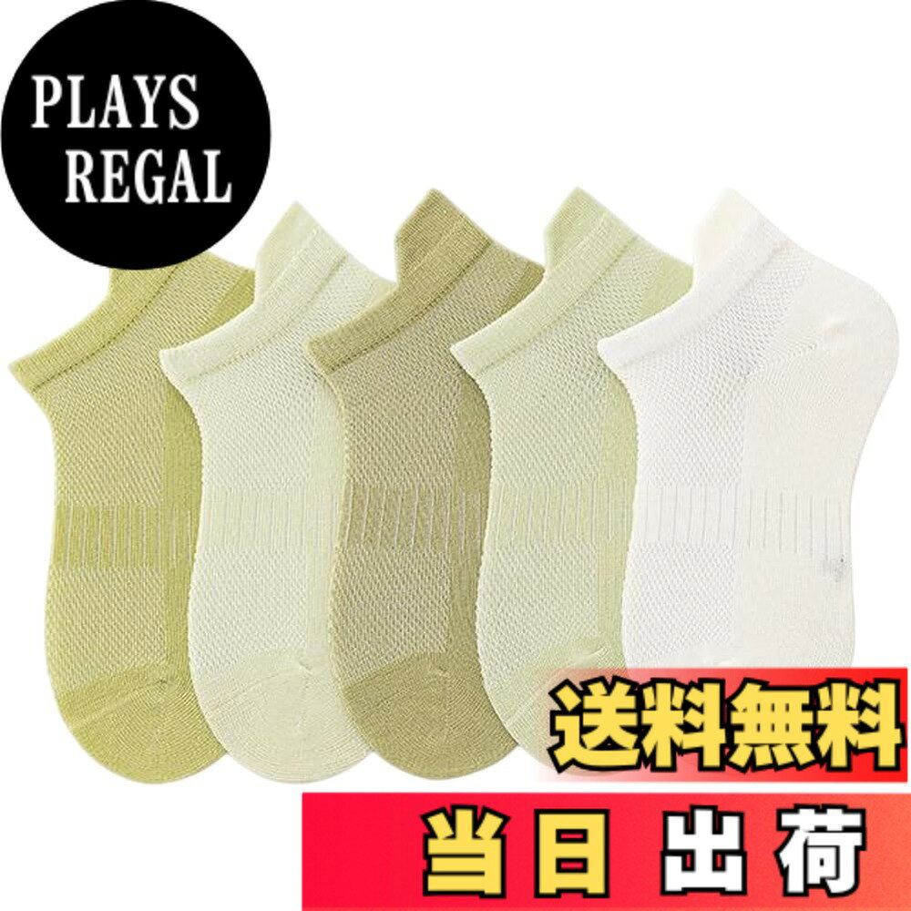 商品情報商品の説明説明 1、柔らかい綿生地を採用しており、吸汗性、通気性に優れ、消臭・抗菌効果がよい。 2、シンプルのデザインで、普段用の靴下としてはもちろん、通園、通学など場合にも適合、スポーツ風で、ランニング、ウォーキングなどスポーツ場合にご利用いただけます。 3、心を込めて子どもの靴下を生産して、子どもの人生の毎一歩を守ります。 4、メッシュデザインで、通気性に優れ、蒸し夏にも楽に着用していただけます。春・夏・秋の季節に適合します。 5、サイズ：S:参考年齢：1-3歳 足長：12-15cm M:参考年齢：3-5歳 足長：15-17cm L:参考年齢：6-8歳 足長：18-20cm XL:参考年齢：9-12歳 足長：20-22cm 2XL:参考年齢：9-12歳 足長：22-24cm主な仕様 1、柔らかい綿生地を採用しており、吸汗性、通気性に優れ、消臭・抗菌効果がよい。2、シンプルのデザインで、普段用の靴下としてはもちろん、通園、通学など場合にも適合、スポーツ風で、ランニング、ウォーキングなどスポーツ場合にご利用いただけます。3、心を込めて子どもの靴下を生産して、子どもの人生の毎一歩を守ります。4、メッシュデザインで、通気性に優れ、蒸し夏にも楽に着用していただけます。春・夏・秋の季節に適合します。5、サイズ：S:参考年齢：1-3歳 足長：12-15cm M:参考年齢：3-5歳 足長：15-17cm L:参考年齢：6-8歳 足長：18-20cm XL:参考年齢：9-12歳 足長：20-22cm 2XL:参考年齢：9-12歳 足長：22-24cm