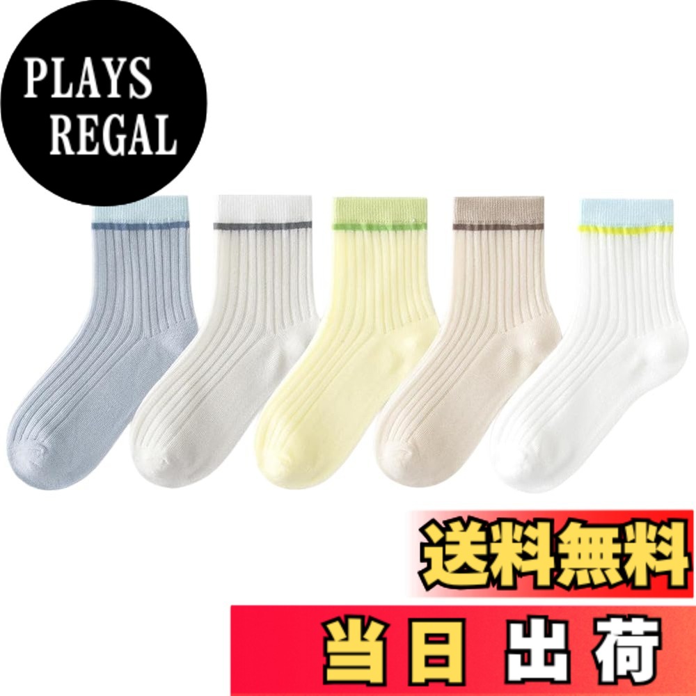 Ladies Wear - 【送料無料】[eipatu] キッズ 靴下 男の子 女の子 ガールズ メッシュ 春夏 ボーイズ スポーツ靴下 子供 ジュニア ソックス アウトドア 綿 リブ スクールソックス くつした 5足セット 通園通学 色：ER25、サイズ：S