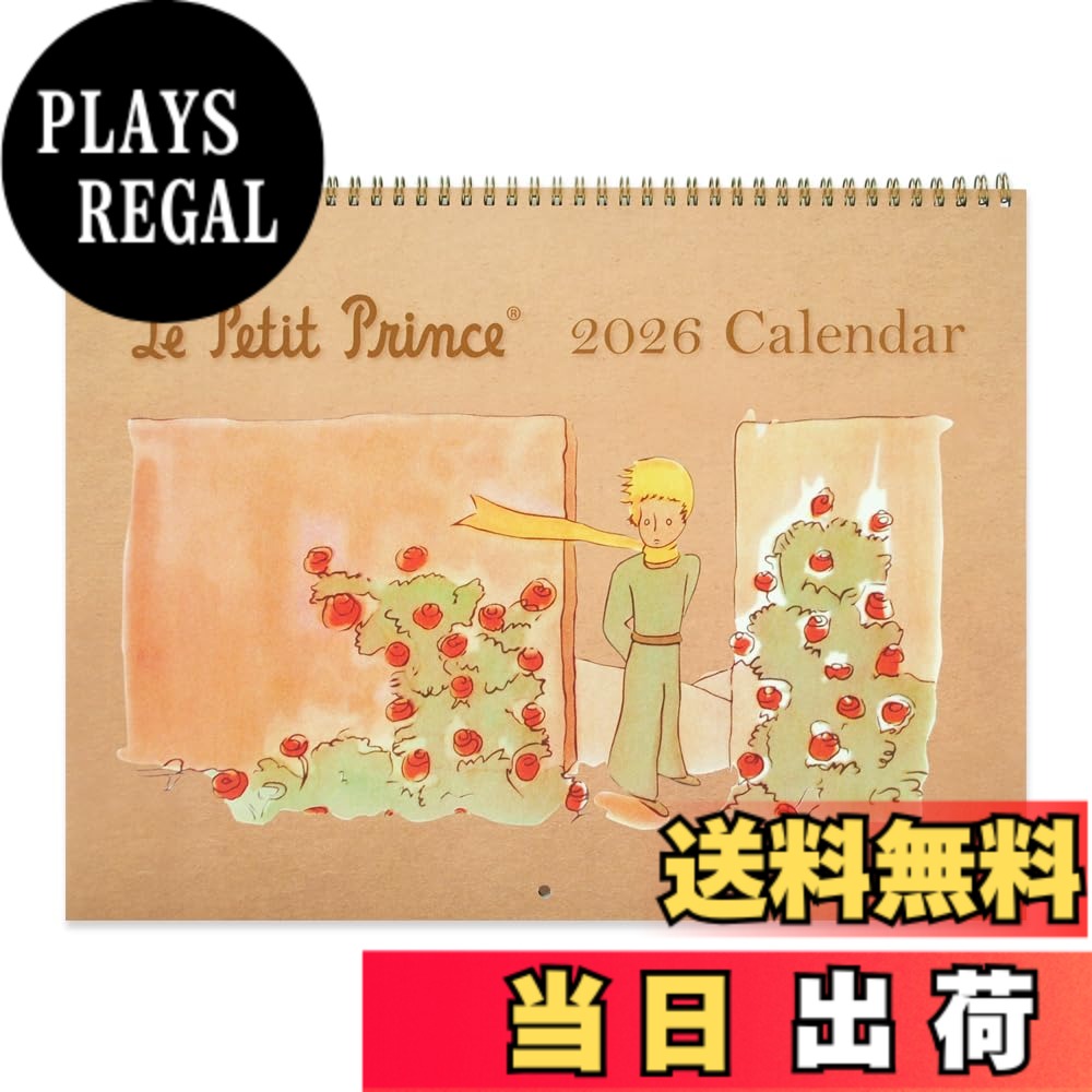 【送料無料】2026年壁掛けカレンダー 大判サイズ-星の王子さま （2026年1月-2026年12月版）1401H02110 色：イエロー