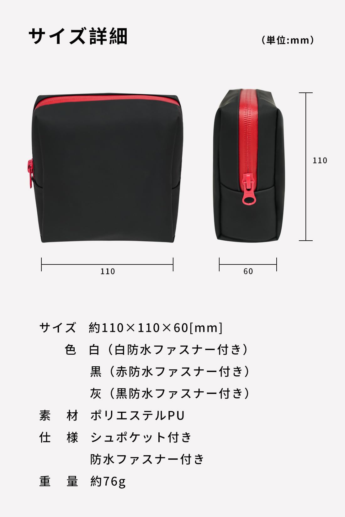 【送料無料】[HDONYUi ] 耐水 ガジェット ポーチ 防水 コンパクト マルチ コスメ 旅行 収納 メン ズ ケーブル収納 充電器 ポーチ レディース小物入れ バッグインバッグ 出張 軽量 Compact Pouch Edition ガジェットケース 色：ホワイト、サイズ：M plays23-11870845 PLAYS REGAL サンプル画像2