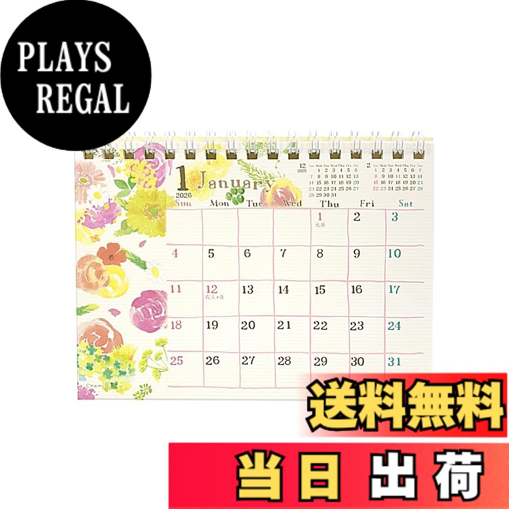 商品情報商品の説明毎年人気のnaminamaiシリーズ! カラフルなお花イラストがお部屋のインテリアにもなりそう！ A6サイズですので狭いスペースでも置ける卓上カレンダーです。 日曜始まり 13枚綴り リング仕様 全月裏面にはメモが付いているので予定なども書き込めます。 最終ページには2026年の年間カレンダーがついています。 絵柄にラメ加工を施しています。主な仕様 【サイズ】W148xD10xH105mmbr【仕様】紙/13枚綴、ラメ加工【その他】毎年人気のnaminamaiシリーズ!カラフルなお花イラストがお部屋のインテリアにもなりそう!A6サイズですので狭いスペースでも置ける卓上カレンダーです。日曜始まり、13枚綴り、リング仕様、全月裏面にはメモが付いているので予定なども書き込めます。最終ページには2026年の年間カレンダーがついています。絵柄にラメ加工を施しています。