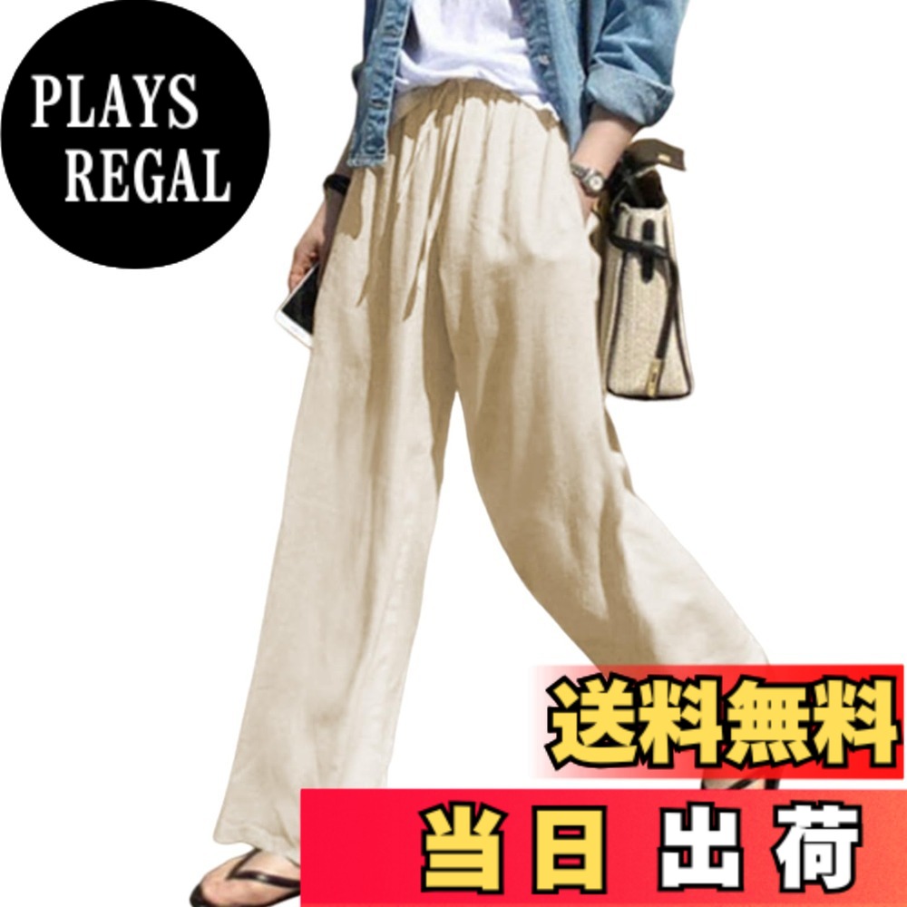 商品情報商品の説明主な仕様 【大人無地着痩せのワイドパンツ】リネン素材のゆったりとしたレディースパンツが登場。全体的なデザインはゆったりとしたワイドパンツで、ワイドパンツはより快適で美しく、体の欠陥をカバーする役割を果たす。ウエストはゴム仕様になってほとんどの体型にフィットし、長時間でも快適に着用できる。毎日の財布や鍵などを収納できるポケットが両サイドにあります。涼しくて快適、汗ばむ夏にも最適な麻ワイドパンツ。【春から秋にかけて大活躍するロングパンツ】春夏らしいのイージーワイドパンツ。ウエストゴム仕様で、動きやすく着脱も着心地も楽らく！パンツはコットンとリネンで作られており、リネンとコットンの両方の特性を備えています。綿麻素材で通気性が良く、良い肌触り、通気性拔群、耐摩耗性、色落ちしない、サラッとした生地で汗を軽減してくれるので夏でも蒸れません。ハイウエストだから目線があがり、美脚&脚長効果も。【着回し力抜群の綿麻ワイドパンツ】大人カジュアルスタイルで、シンプルで飽きのこないデザインです。シンプルながらもスタイリッシュなデザインはトレンド感もあり、ロングシーズンに着用可能なワイドパンツです。無地タイプでコーデしやすいシンプルなデザイン大人の雰囲気を演出する一枚です。Tシャツと合わせてラフな雰囲気に、またはブラウスと合わせてかっちりと、合わせるもの次第で幅広い着こなしが叶います。この夏に一枚は欲しくなるレディースパンツです。【様々なシーンで大活躍レディースガウチョパンツ】春・夏・秋までロングシーズン大活躍するレディースガウチョパンツです。学生さんは普段の通学アイテムとして。お勤めの方にはオフィス・通勤・休日のお出かけのお供として。主婦の方にはママ友とのお食事会、お子さんと公園へのお出かけ、近所のショッピングなど、いろいろなシーンで着ていただけます。10代 20代 30代 40代 50代 60代と幅広い世代でご利用頂けるアイテムです。【大きいサイズレディース パンツ】涼しくて快適、汗ばむ夏にも最適な綿麻パンツ。Mサイズ：ズボン丈 101cm、ウエスト68-88cm；Lサイズ：ズボン丈 102cm、ウエスト72-92cm；XLサイズ：ズボン丈103cm、ウエスト76-96cm。計測に付きましては手測りとなりますので 若干の誤差はご了承ください 。ストレートパンツのワイドシルエットはウエストウエスト部分に比べてヒップや腿周りがゆったりしているので、体型カバーも出来るのが人気です。