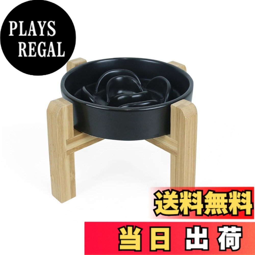 商品情報商品の説明商品の説明 このペットボウルは、ペットの早食いを防ぎ、胃拡張・胃捻転などの深刻な事態を招くリスクを軽減することを目的に設計されています。早食いによって胃に過剰な水分、食べ物、空気が取り込まれることが原因となるこれらの症状は、命に関わる危険性があります。ボウル内のユニークな尾根と迷路パターンが、ペットが食べ物を探す必要を生み出し、自然と食事のペースを約10分の1に遅らせます。これにより、ペットは楽しみながら過食行動を改善することができます。高品質のセラミック素材を使用し、ずっしりとした重量感があり安定性抜群なので、ペットが倒したり壊したりする心配も大幅に軽減されます。さらに、ボウル底部には滑り止めパッドを装着しておりますので、木の床の上でもしっかりと固定され、安心してお使いいただけます。ペットの歯の健康維持をサポートするために、柔らかい素材の歯ブラシも特別にお付けします。 ※ご注意ください※写真の映り方により、実際の商品と色や質感が異なって見える場合がございます。サイズにつきましては若干の誤差が生じる場合がございます。上記、あらかじめご了承いただきますようお願い申し上げ、ご検討・ご購入ください。 使用方法 犬猫兼用主な仕様 【木製スタンド付き】木製スタンド付き、最適な高さで、首への負担を軽減し、快適な食事時間を楽しめます。【健康的な食べ方】早食いによる「喉詰まり」「消化不良」「肥満」を防ぎ、去勢・避妊後の肥満予防にも効果的！【丈夫な陶器製】厚手で頑丈な陶磁器製だから、安心安全な素材でペットの健康に配慮。【お手入れ簡単】食洗機対応に加え、電子レンジでの加熱・温めや熱湯消毒も可能【プレゼント付き】ペットの歯健康ケア！ 清潔ソフト素材の歯ブラシ。