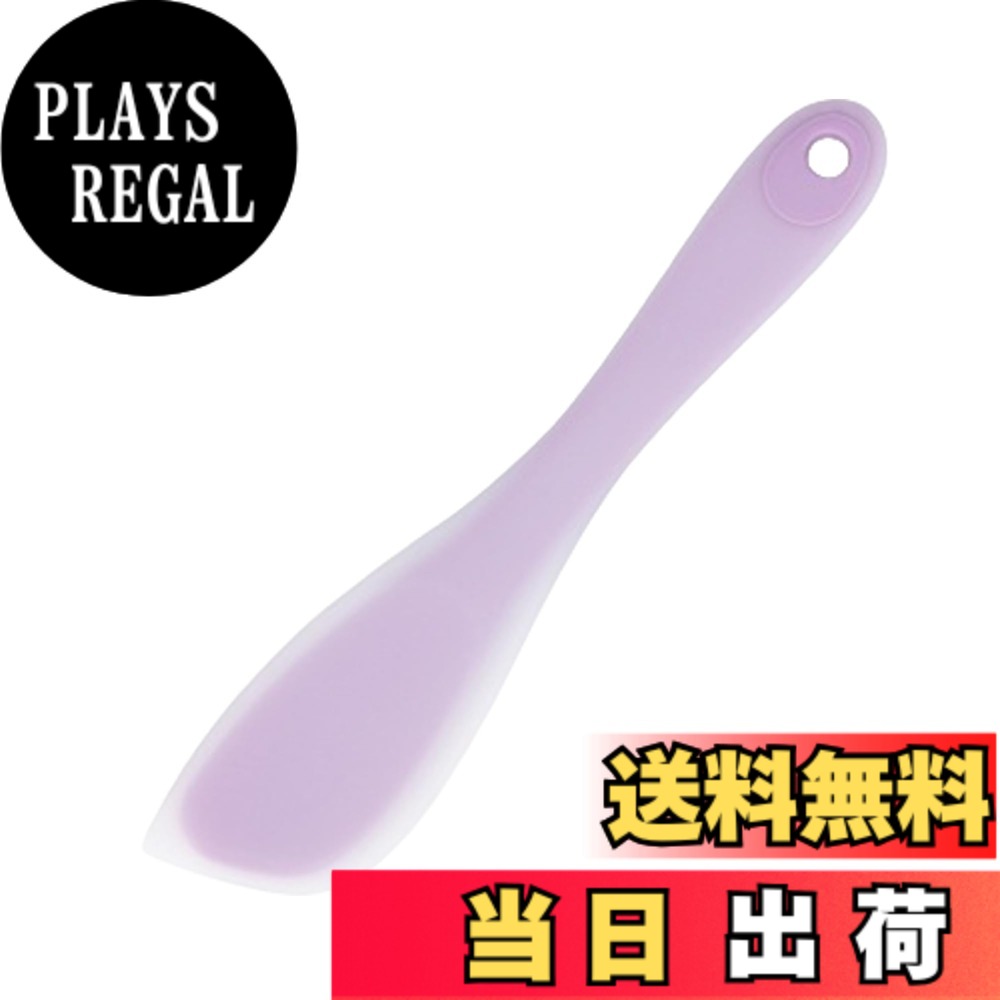 商品情報商品の説明主な仕様 【商品詳細】スパチュラ シリコン、サイズ約26.3x5.5cm、重量約70g。掛孔付きで吊り下げ収納が可能、キッチンの整理整頓に貢献します。紫色または黄色からお選びいただけます。実用的でありながらもデザイン性にも優れています。【商品素材】ヘラ 料理を食品グレードのシリコンと硬質ナイロン骨格を採用したスパチュラは、外側が柔らかく内側がしっかりとした構造で、無臭です。食材との接触も安心で、あなたの料理の安全性を守ります。【快適で耐久性】シリコン おたまは一体化設計を採用しており、ハンドル部分が折れにくく変形しません。220度までの高温にも対応し、炒め物や揚げ物でも溶けません。鍋を傷つけず、ベーキングや調理がより安心して行えます。【アーチ型ブレード】スパチュラのアーチ型ブレードは軟硬度がバランスよく、鋭角＋丸角の二重カーブ設計で、容器の内壁や底にぴったりフィットします。生地や卵液をしっかりと取り除き、無駄を防ぎます。【ベーキングの良きパートナー】シリコンヘラは混ぜたり、側面を刮げたり、返したり、縁を塗ったりなど、一つでさまざまな役割を果たします。一体化設計により洗いやすく、隙間がないため汚れが溜まりにくく、水流だけで簡単に清潔に保てます。