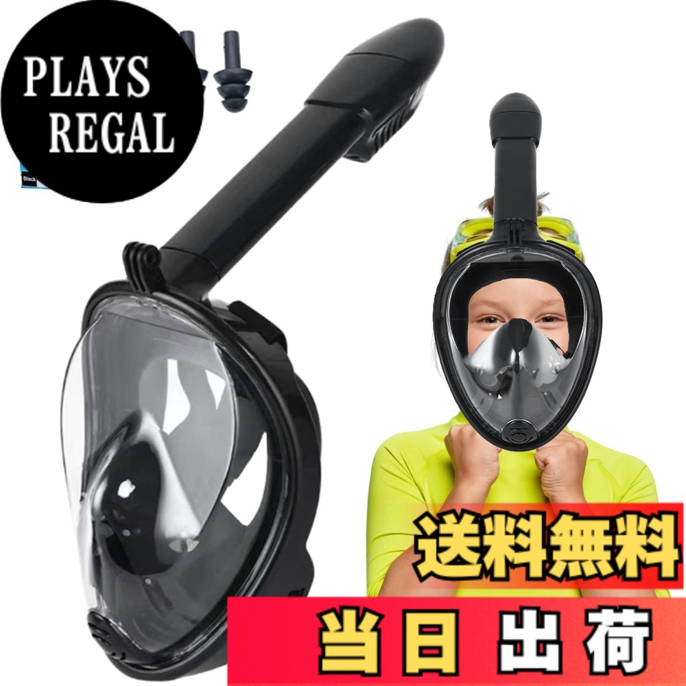 商品情報商品の説明主な仕様 【子供の冒険心を育む180°広角視野】GRHONC子供用シュノーケルマスクは、180°のパノラマビューで水中世界を存分に楽しめます。フルフェイス設計により自然な呼吸が可能で、口と鼻を同時に使えるので初めてのお子様でも安心。水中での息継ぎを気にせず、海やプールでの探検を楽しめます。シュノーケリングの新体験をお届けします。【曇り止め・浸水防止のインテリジェント設計】特殊な曇り止め加工と独自のドライトップ技術で快適な水中体験を実現。シュノーケルが水中に沈むと換気口が自動的に閉まり水の侵入を防止し、水面に浮上すると開いて口と鼻で自由に呼吸可能。シリコン素材の顔当たり部分が子供の顔にぴったりフィットし、従来の悩みだった曇りや水漏れを解消。安心の防水設計でお子様の水中探検をサポートします。【簡単装着でストレスフリー】従来の複雑なシュノーケル・ゴーグルとは違い、ワンタッチで装着可能。調整可能なストラップで様々な頭のサイズにも対応し、長時間の使用でも疲れません。マスクを顔に当ててストラップを調整するだけの簡単操作で、お子様でも自分で装着できます。軽量設計なので首や肩への負担も少なく、長時間の水遊びでも快適に使用できます。【思い出を残せるカメラマウント】カメラ取付部品を使えば、GoPro等のアクションカメラを簡単に装着して水中での冒険を記録できます。お子様の成長や家族の思い出を鮮明に残せます。両手が自由に使えるので、水中生物との触れ合いや、珊瑚礁の探索などアクティブな水中体験が可能です。SNSにアップロードすれば、友達や家族と素敵な思い出を共有できます。【セット内容】シュノーケルマスク＋収納袋＋耳栓＋カメラ取付部品【カラー】ブラック／グリーン／ブルー／ピンク【サイズ】XS（小さいお子様）、S/M（大きいお子様-大人女性）【機能・特徴】フルフェイス／180°広角視野／大型レンズ／曇り止め／浸水防止／カメラ取付可能
