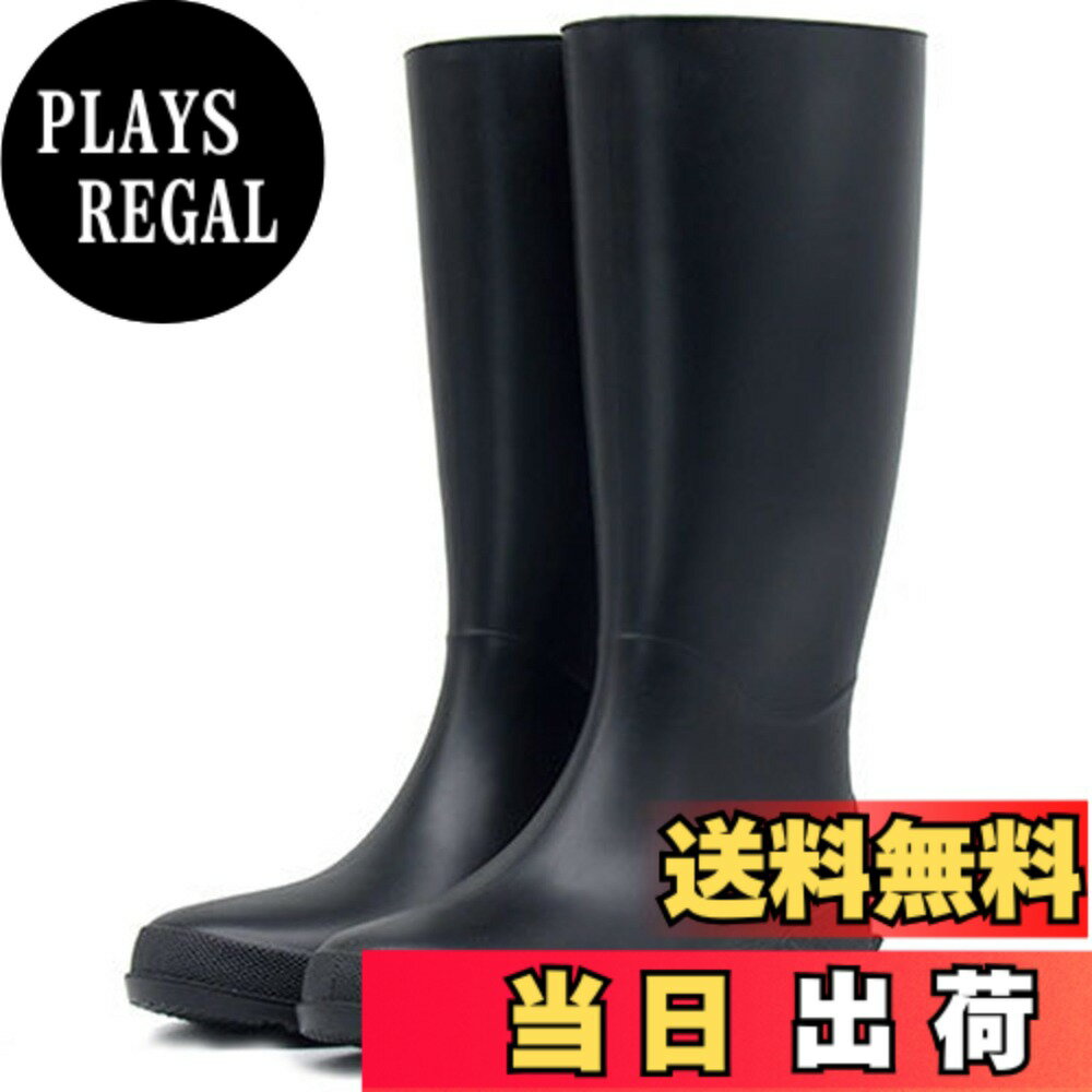 商品情報商品の説明主な仕様 水に強いオール樹脂を採用し、一体成型なので、つぎ目がなく完全防水となります。雨や雪の日に濡れる心配がありません。履き口のサイドに伸縮性のあるゴムが入ったデザインで、脱ぎ履きも非常に便利になります。長靴は人体工学美学よりの設計、 充分な機能性に加え、雨や雪を気にせずおしゃれも楽しめるキレイめレインブーツです柔かい素材なので、くるくるとコンパクトに収納可能！折りたためば玄関に置けます。ファッション性と機能性を併せ持った本物志向のレインブーツです、雨の日、雪の日、庭仕事、旅行、洗車のとき等に対応。日常履きでもオシャレで違和感なく合わせやすいです。