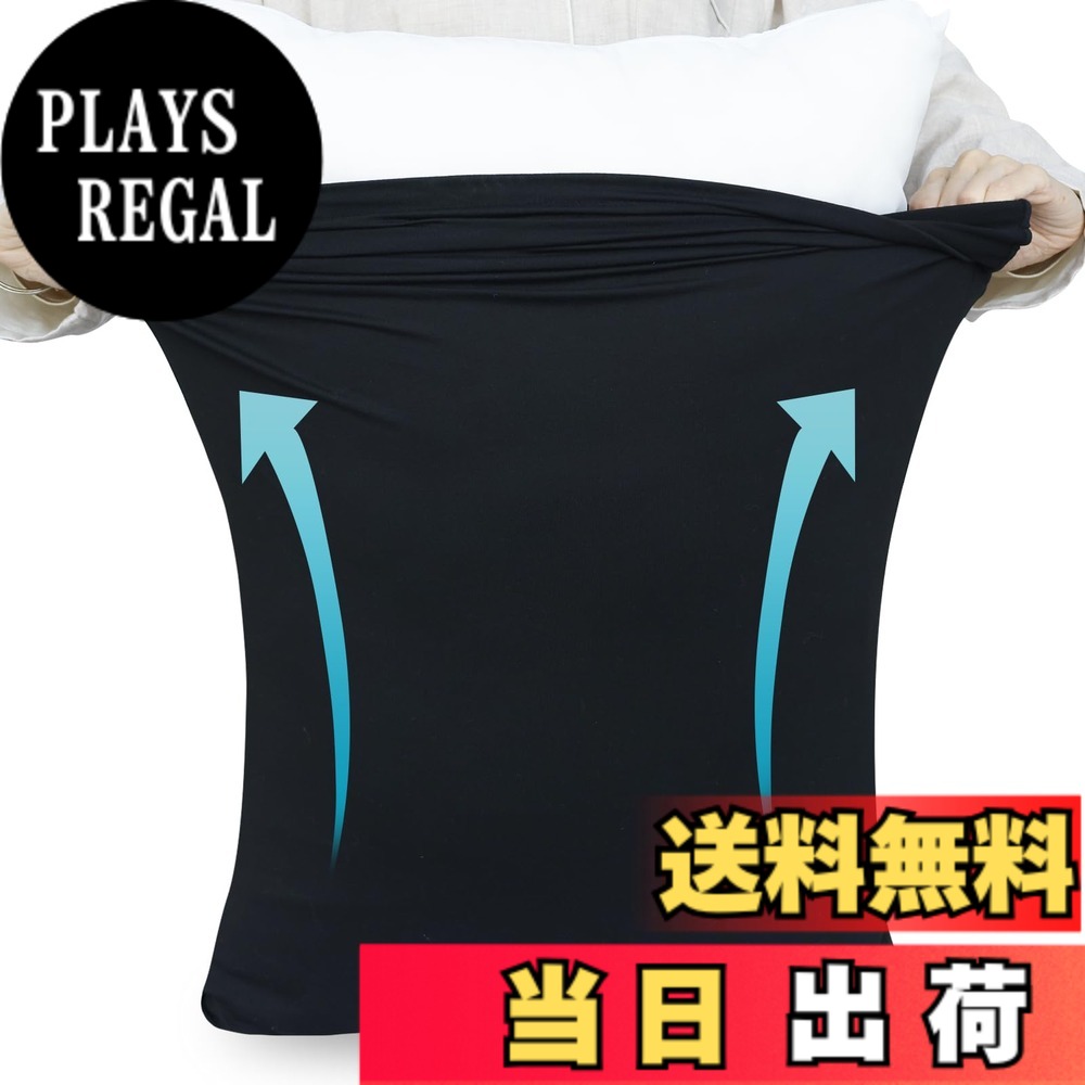商品情報商品の説明主な仕様 【のびのび・2枚組】枕カバーサイズは33x53cmです、枕の30x50cm-43x63cmのサイズに適用できれいにフィットします。二枚組セットで洗い替えのも便利です。【伸縮性抜群・各形各サイズの枕適用】『3Dストレッチ』特性を持ち、タテにもヨコにも伸びるので、枕の適用サイズ幅が広いです。アイロンせずシワ一つもない、きれいな枕に変身できるのびのび枕カバーです。【光触媒加工でいつも清潔＆安心】太陽や照明の光で除菌・消臭効果を発揮！毎日使う枕をいつでも清潔に保てます。お子様や敏感肌にもおすすめ。【封筒式・着脱簡単】ファスナーなどの金具を一切使用していませんので安全、伸縮性がよいし、着脱は気楽にぴったりフィット、見た目スッキリできれいです。