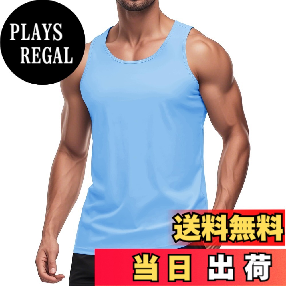 商品情報商品の説明主な仕様 【素材構成】通気性とストレッチ性に優れたポリエステルxスパンデックス混紡生地を採用。軽やかで動きにフィットし、アクティブな動きも快適にサポート。【紫外線対策】UPF50+のUVカット機能付き素材が、肌に有害な紫外線をしっかりガード。アウトドアシーンでも安心の1枚。【ドライ機能】吸汗速乾性のある素材で、汗をかいてもすぐに乾き、ベタつきにくい。暑い季節のワークアウトやジム通いにぴったりです。【自由な動き】クルーネック＆ノースリーブ設計で、肩や腕の動きを妨げず、スムーズに。タグレス仕様で肌へのストレスを軽減し、快適な着心地に。【マルチに活躍】ジム、トレーニング、ランニング、フィットネス、バスケットボールなど様々なスポーツに対応。インナーとしても使いやすく、デイリーにも重宝する一着。