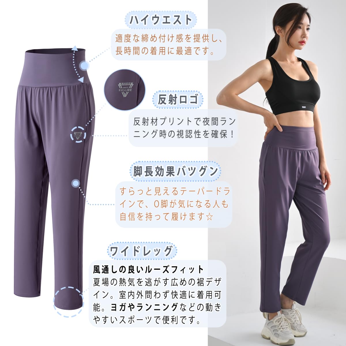 【送料無料】[Pluviva] ジャージ レディース 下 トレーニング ランニングパンツ ジョガーパンツ ジョギング ロングパンツ ボトムス スポーツ フィットネス ジム ヨガ ハイウエスト ストレート 無地 大きいサイズ 色：パープル、サイズ：3XL plays23-11872979 PLAYS REGAL サンプル画像3