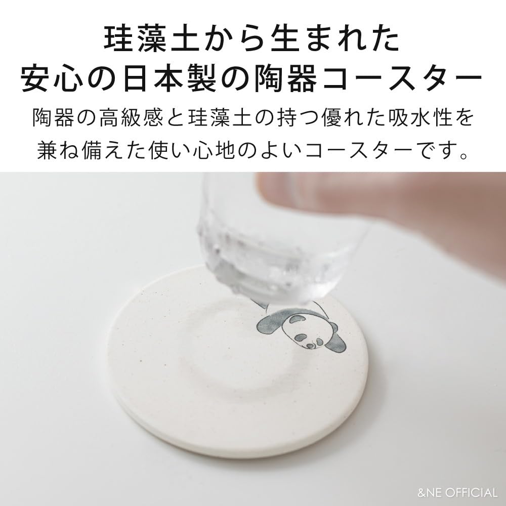 【送料無料】アンドエヌイー(&NE) 陶器珪藻土コースター アニマル 色：mameshiba ...