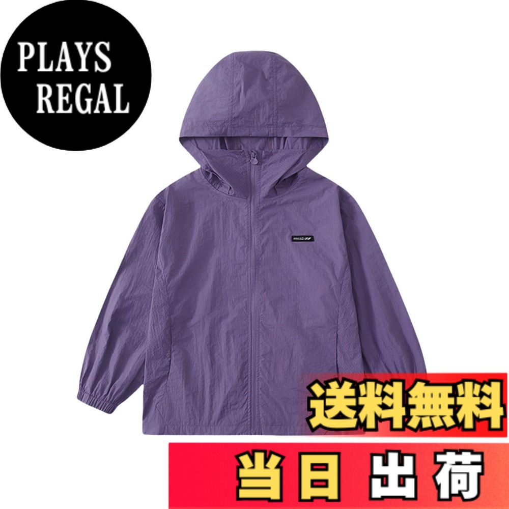【送料無料】[KISBINI] キッズ ジャケット ラッシュガード 男の子 女の子 UVカット 日焼け止め パーカー フード付き 薄手 軽量 冷感 涼しい コンパクト ナイロンコート 虫刺さ冷房対策 ジュニア 無地 海 キャンプ110-160 色：パープル、サイズ：120