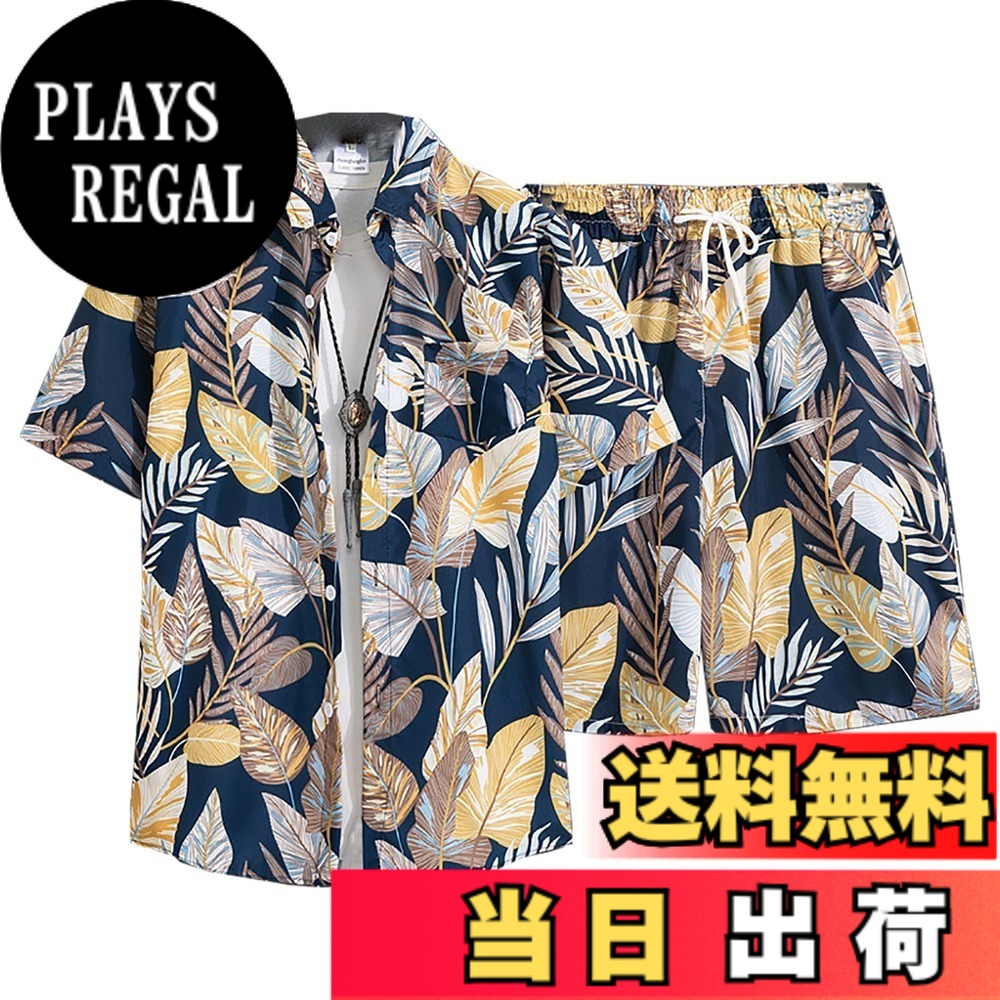 商品情報商品の説明説明 【商品特徴】 ● ハワイアンテイストの花柄デザインで、リゾートや日常使いに最適。 ● 軽量＆薄手の素材で、夏の暑さもストレスフリー。 ● シャツは半袖・ゆったりシルエット、パンツはストレッチ性のあるベルト付きで着脱楽々。 【サイズ選びのポイント】 ※中国サイズは他ブランドより小さめです！必ず下記表を参考にしてください： 衣領タグM → S（身長目安155-165cm/体重45-50kg） 衣領タグL → M（160-170cm/50-58kg） 衣領タグXL → L（165-175cm/58-66kg） 衣領タグ2XL → XL（170-180cm/66-74kg） 衣領タグ3XL → 2XL（175-185cm/74-82kg） 【お手入れ方法】 ● 洗濯機可（ネット推奨）・中性洗剤使用 ● 低温アイロン仕上げ可能 ● 色落ち防止のため、裏返し洗濯がおすすめ主な仕様 【軽量＆快適素材】95%ポリエステル＋5%綿の混紡生地で、サラサラとした肌触りと通気性を実現。汗を素早く吸収・発散し、暑い夏も涼しく快適に過ごせます【トロピカルデザイン】南国をイメージした花柄＆植物の大胆なプリントで、リゾートやビーチでの注目度抜群！カジュアルからオシャレなコーデまで幅広く対応。【多シーン対応】/bアロハシャツは単品でも映えるデザイン、ビーチパンツとセットで統一感のあるコーディネートが完成。旅行・日常・祭りなど、夏のアクティビティに最適。【サイズ詳細】中国サイズは通常より小さめのため、1サイズ大さくご購入ください。サイズS=衣領タグサイズM（体重45-50kg推奨）、サイズM=衣領タグサイズL（50-58kg）、サイズL=衣領タグサイズXL（58-66kg）、サイズXL=衣領タグサイズ2XL（66-74kg）、サイズ2XL=衣領タグサイズ3XL（74-82kg） 【洗濯しやすい】家庭洗濯OK！型崩れしにくい素材で、手間なく清潔を保てます。