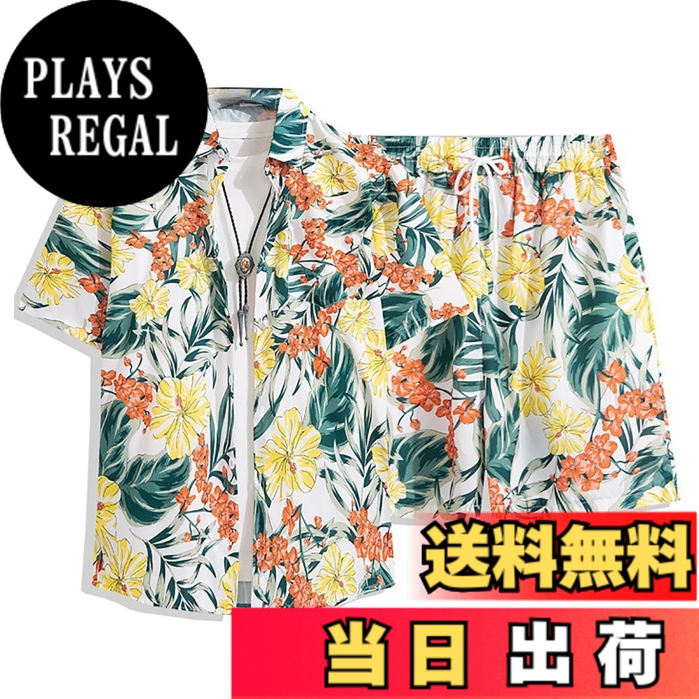商品情報商品の説明説明 【商品特徴】 ● ハワイアンテイストの花柄デザインで、リゾートや日常使いに最適。 ● 軽量＆薄手の素材で、夏の暑さもストレスフリー。 ● シャツは半袖・ゆったりシルエット、パンツはストレッチ性のあるベルト付きで着脱楽々。 【サイズ選びのポイント】 ※中国サイズは他ブランドより小さめです！必ず下記表を参考にしてください： 衣領タグM → S（身長目安155-165cm/体重45-50kg） 衣領タグL → M（160-170cm/50-58kg） 衣領タグXL → L（165-175cm/58-66kg） 衣領タグ2XL → XL（170-180cm/66-74kg） 衣領タグ3XL → 2XL（175-185cm/74-82kg） 【お手入れ方法】 ● 洗濯機可（ネット推奨）・中性洗剤使用 ● 低温アイロン仕上げ可能 ● 色落ち防止のため、裏返し洗濯がおすすめ主な仕様 【軽量＆快適素材】95%ポリエステル＋5%綿の混紡生地で、サラサラとした肌触りと通気性を実現。汗を素早く吸収・発散し、暑い夏も涼しく快適に過ごせます【トロピカルデザイン】南国をイメージした花柄＆植物の大胆なプリントで、リゾートやビーチでの注目度抜群！カジュアルからオシャレなコーデまで幅広く対応。【多シーン対応】/bアロハシャツは単品でも映えるデザイン、ビーチパンツとセットで統一感のあるコーディネートが完成。旅行・日常・祭りなど、夏のアクティビティに最適。【サイズ詳細】中国サイズは通常より小さめのため、1サイズ大さくご購入ください。サイズS=衣領タグサイズM（体重45-50kg推奨）、サイズM=衣領タグサイズL（50-58kg）、サイズL=衣領タグサイズXL（58-66kg）、サイズXL=衣領タグサイズ2XL（66-74kg）、サイズ2XL=衣領タグサイズ3XL（74-82kg） 【洗濯しやすい】家庭洗濯OK！型崩れしにくい素材で、手間なく清潔を保てます。