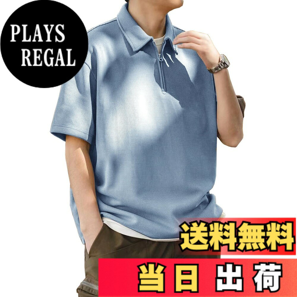 Rakuten - 【送料無料】[Liaziong] ポロシャツ メンズ 半袖tシャツ 夏服 折り襟 ハーフジップ 大きいサイズ 薄手 カジュアル ゆったり ポロシャツ 無地 わせやすい春 夏 秋服 色：ブルー、サイズ：3XL