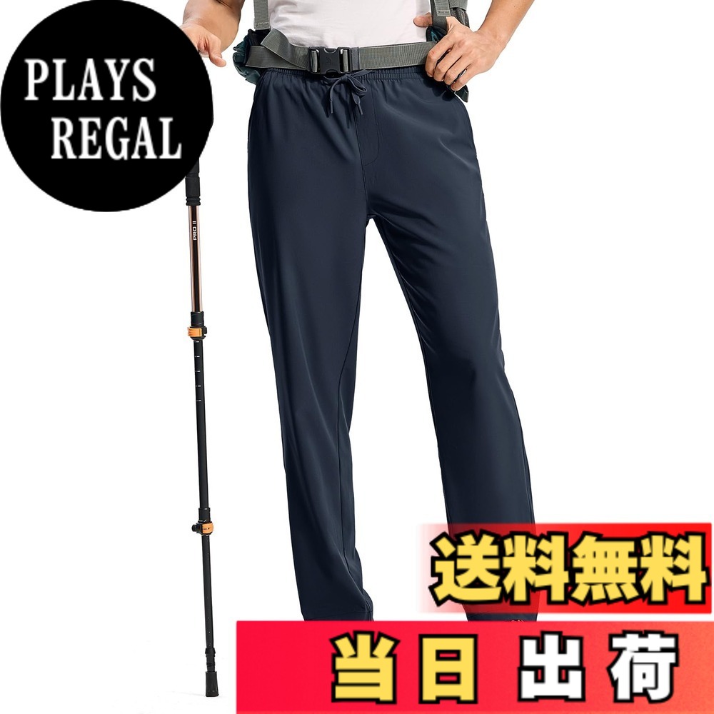 【送料無料】[Gopune] メンズ ロングパンツ トレッキングウェア 長ズボン 速乾 登...