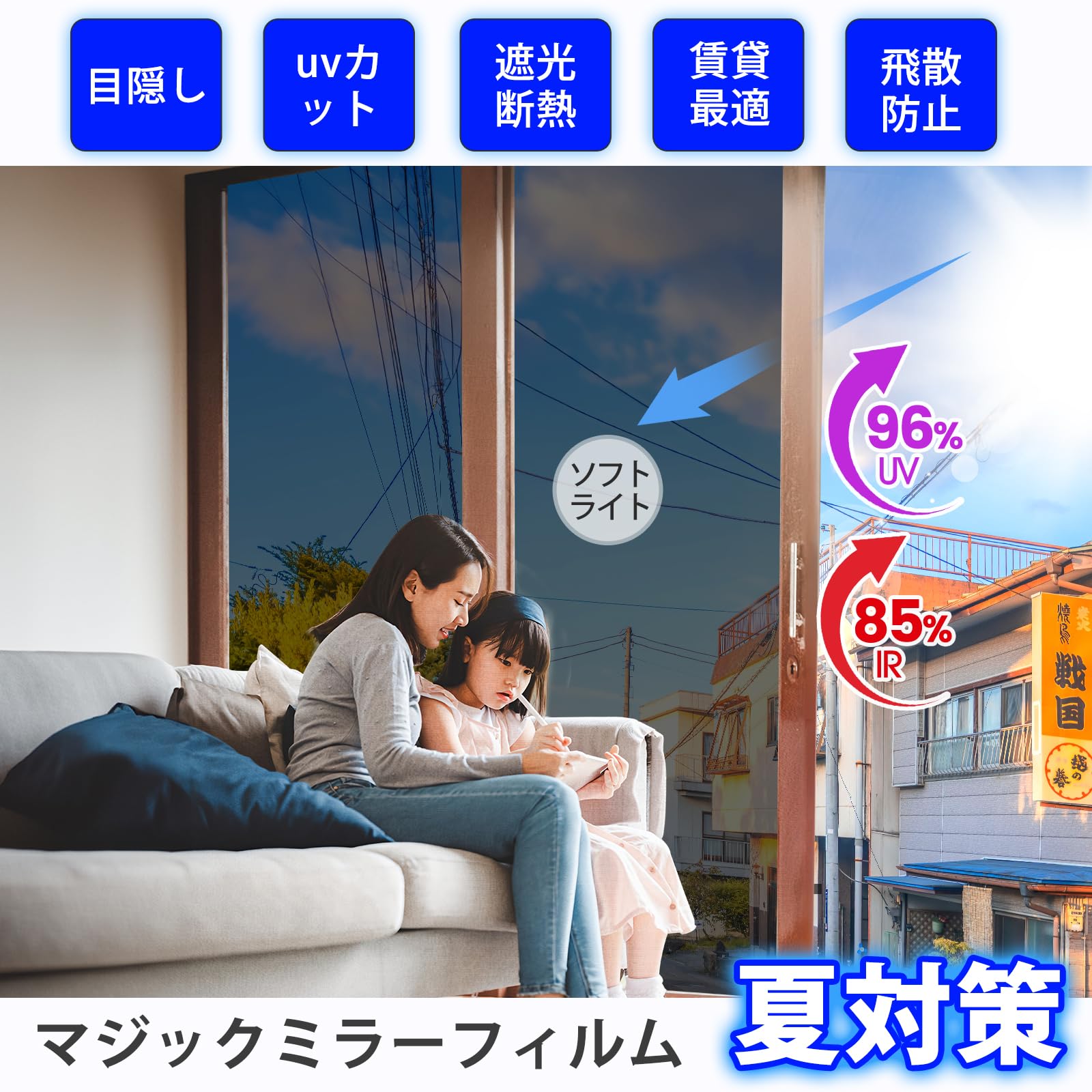 Coavas 防犯フィルム 飛散防止 窓ガラス保護 台風対策 防災 安全 透明シート 安全保護 ガラス破り対策 色：ブラック plays23-11876757 PLAYS REGAL サンプル画像2