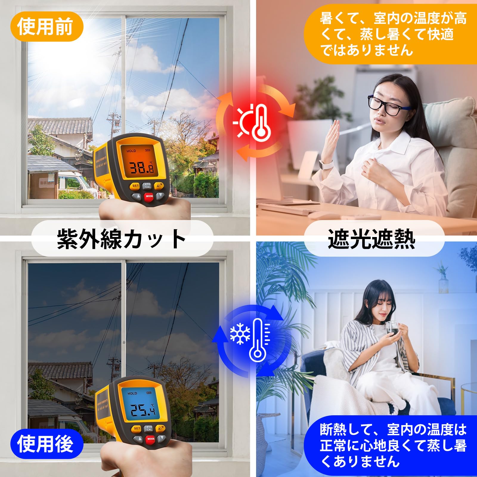 Coavas 防犯フィルム 飛散防止 窓ガラス保護 台風対策 防災 安全 透明シート 安全保護 ガラス破り対策 色：ブラック plays23-11876757 PLAYS REGAL サンプル画像3