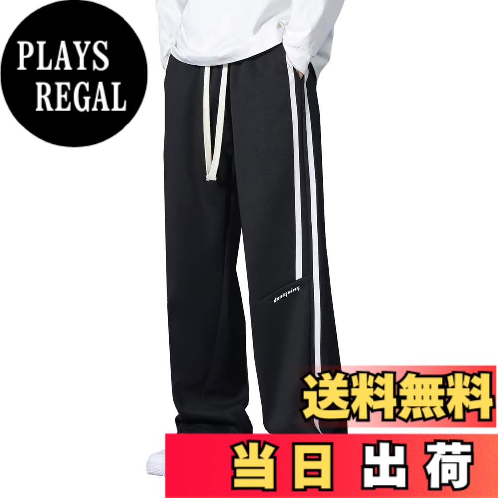 【送料無料】[Sillictor] ワイドパンツ メンズ ジャージ下 ロングパンツ スラックス ズボン カジュアルパンツ イージーパンツ おしゃれ ラインパンツデザイン 色：ブラック、サイズ：2XL
