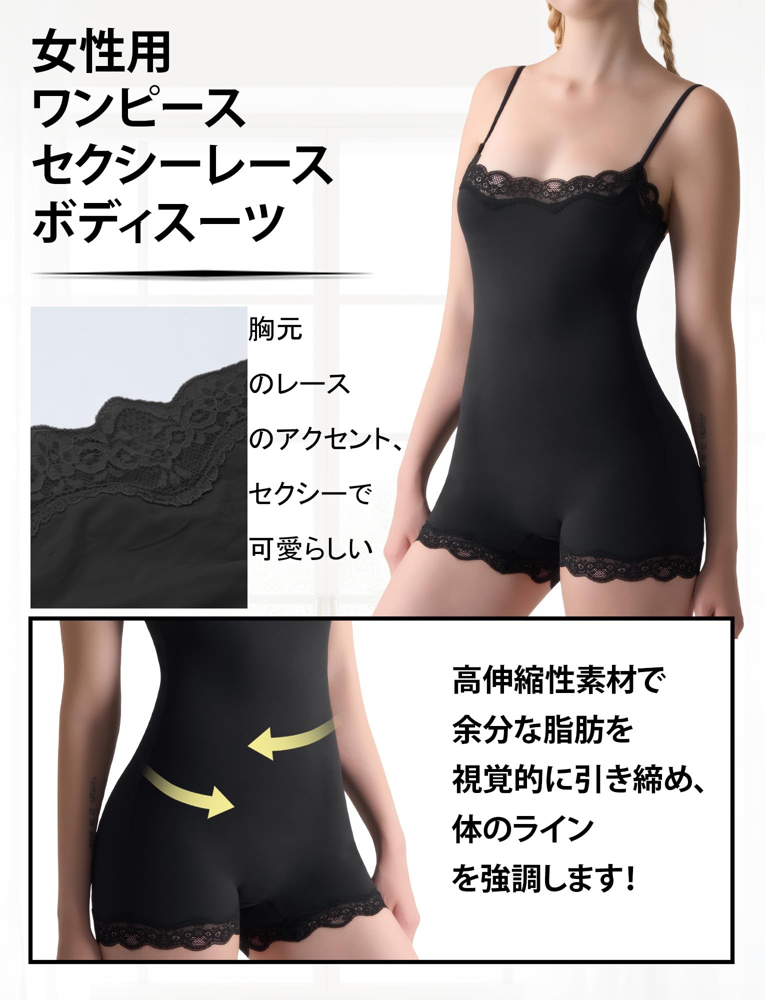 【送料無料】[Maeau] ボディスーツ レース 補正下着 レディース レオタード インナー キャミ タイツ ボディシェイパー シェイプアップ お腹引き締め ヒップアップ 高弾性 美尻 可愛い 色：ブラック、サイズ：L plays23-10875220 PLAYS REGAL サンプル画像3