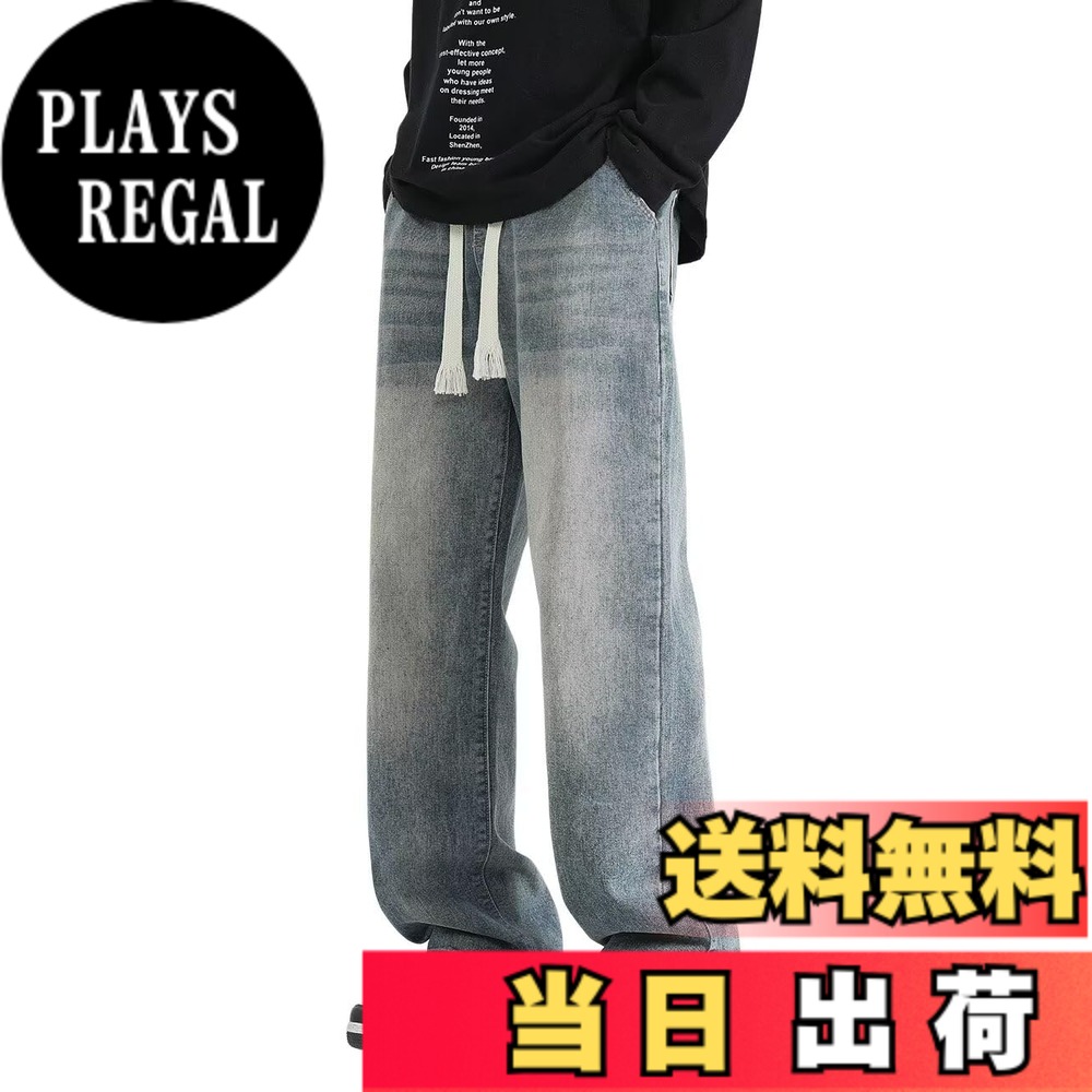 【送料無料】[VICALLED] ジーンズ メンズ ワイド デニムパンツ ゆったり 調整紐 ジーパン 大きいサイズ ズボン オールシーズン 春夏秋冬 ルーズ 色：ヴィンテージ ブルー、サイズ：2XL