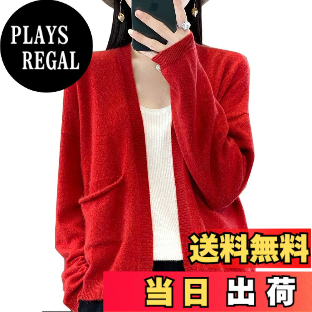 Cardigans, Boleros - 【送料無料】[Niliv] カーディガン レディース ニット 前開き ニットセーター ゆったり カジュアル 11色 無地 ボタンなし 着痩せ 通勤 春夏秋冬 赤色 グリーン 色：レッド、サイズ：M