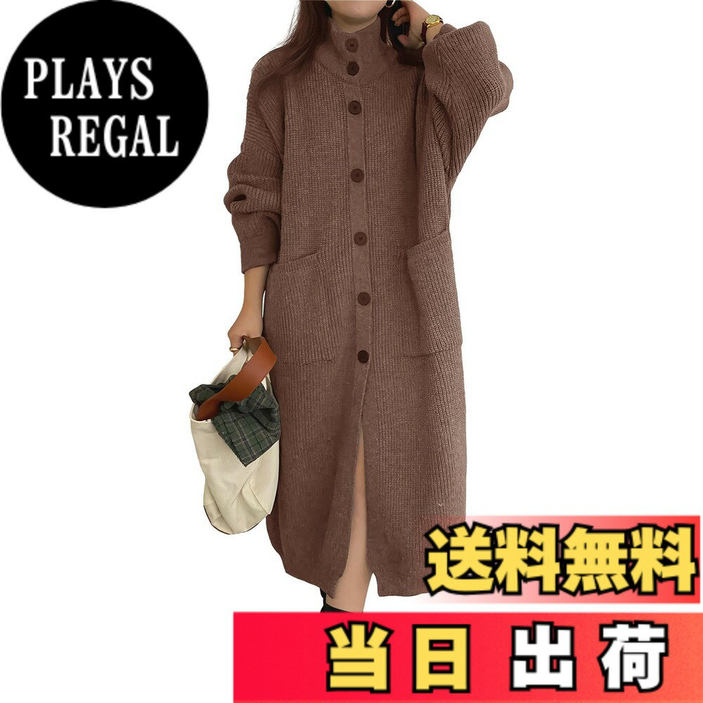 【送料無料】[GlamollaMisse] カーディガン レディース ニット ハイネック 袖口 リプ ポケット付き 長袖 厚手 ロング丈 チュニック オシャレ 柔らかい 着心地 ゆったり 着せ 体型カバー カジュアル 通勤 日常 トップス アウター 春秋冬 色：コーヒー、サイズ：Free Size