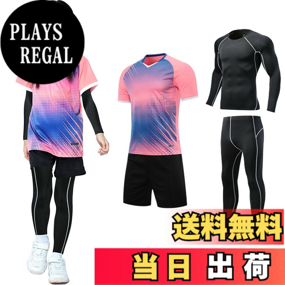 【送料無料】[MIIFIT] 子供服 女の子 男の子 ジャージ 半袖tシャツ タイトパンツ 上下4点セット バドミントン ヨガウェア トレーニングウェア ランニングウェア 運動着 テニス 卓球衣装 子供の日プレゼント 出産祝い 春 夏 秋 色：ライトピンク-4点セットA、サイズ：2XS
